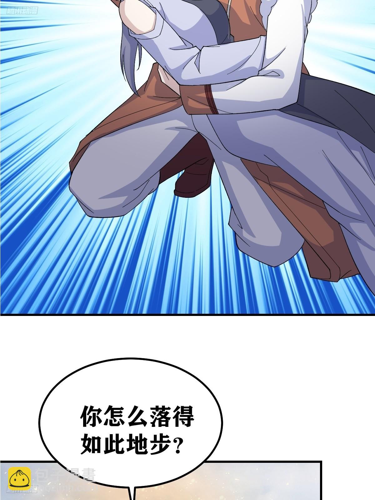245-第243话