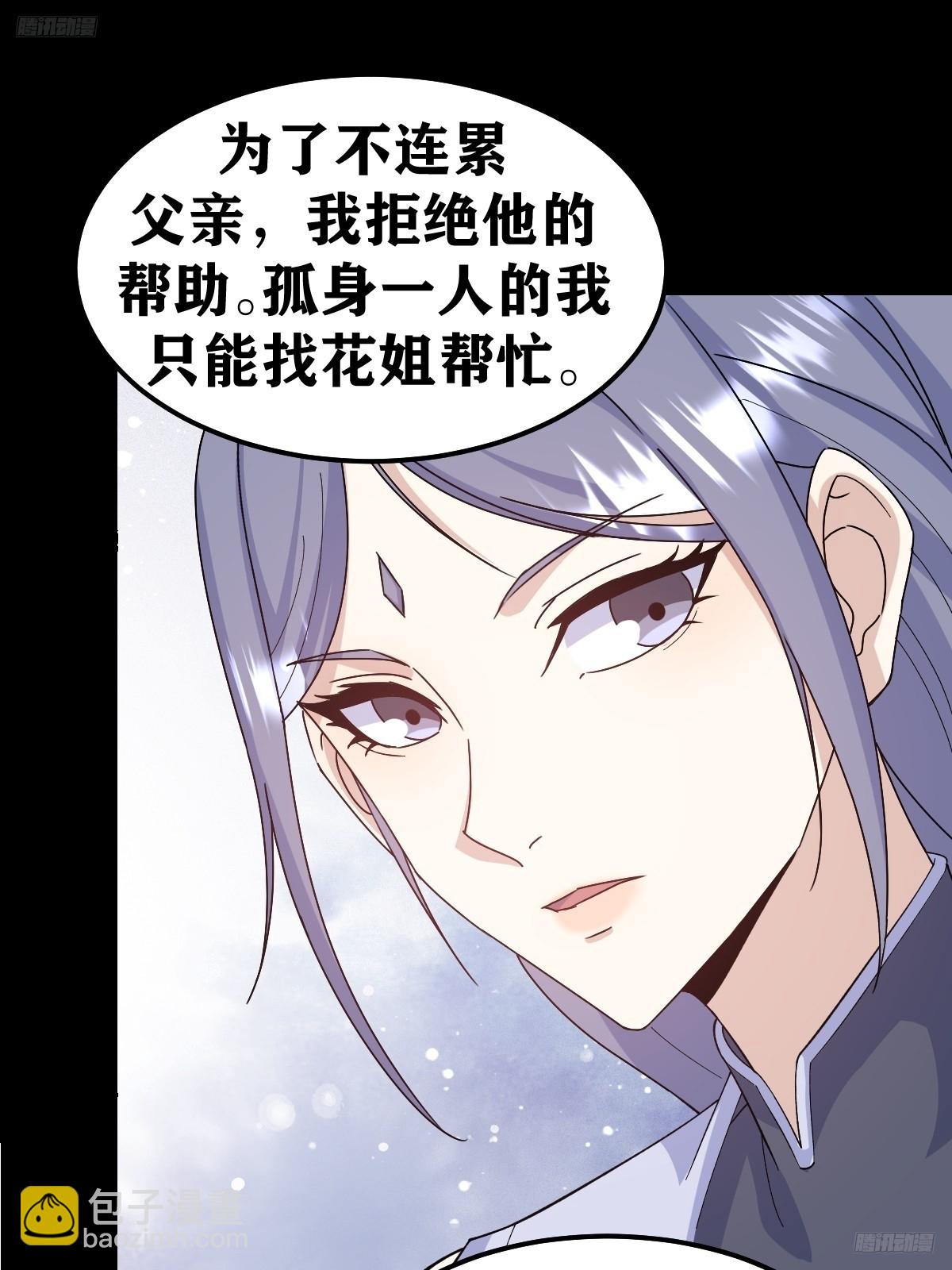 245-第243话