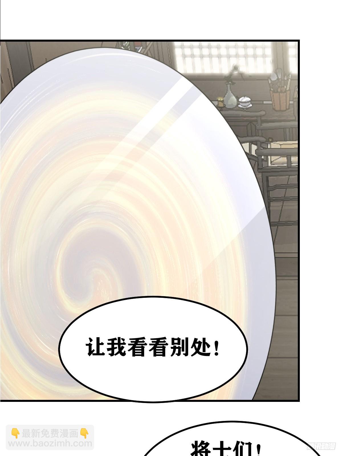 247-第245话