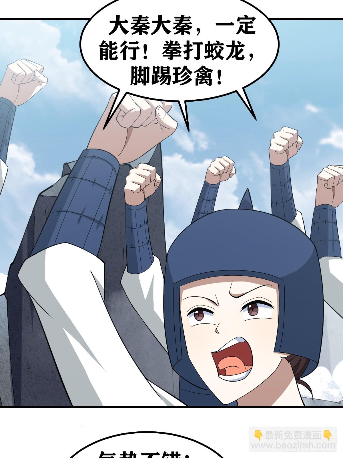 247-第245话