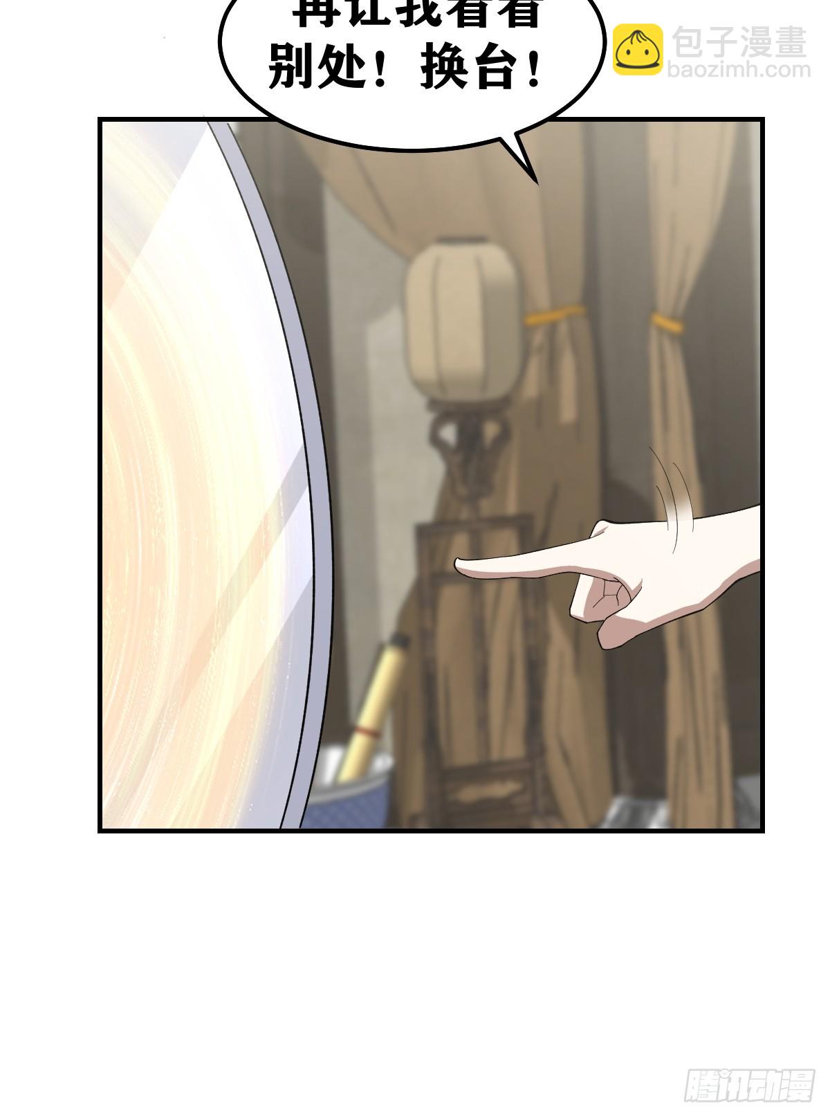 247-第245话