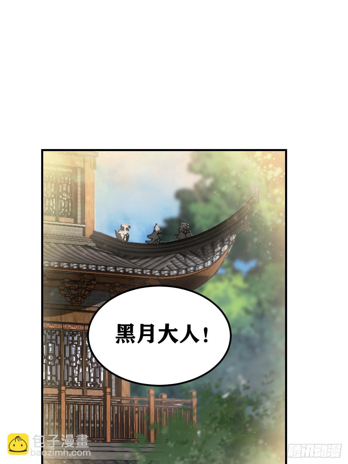 247-第245话