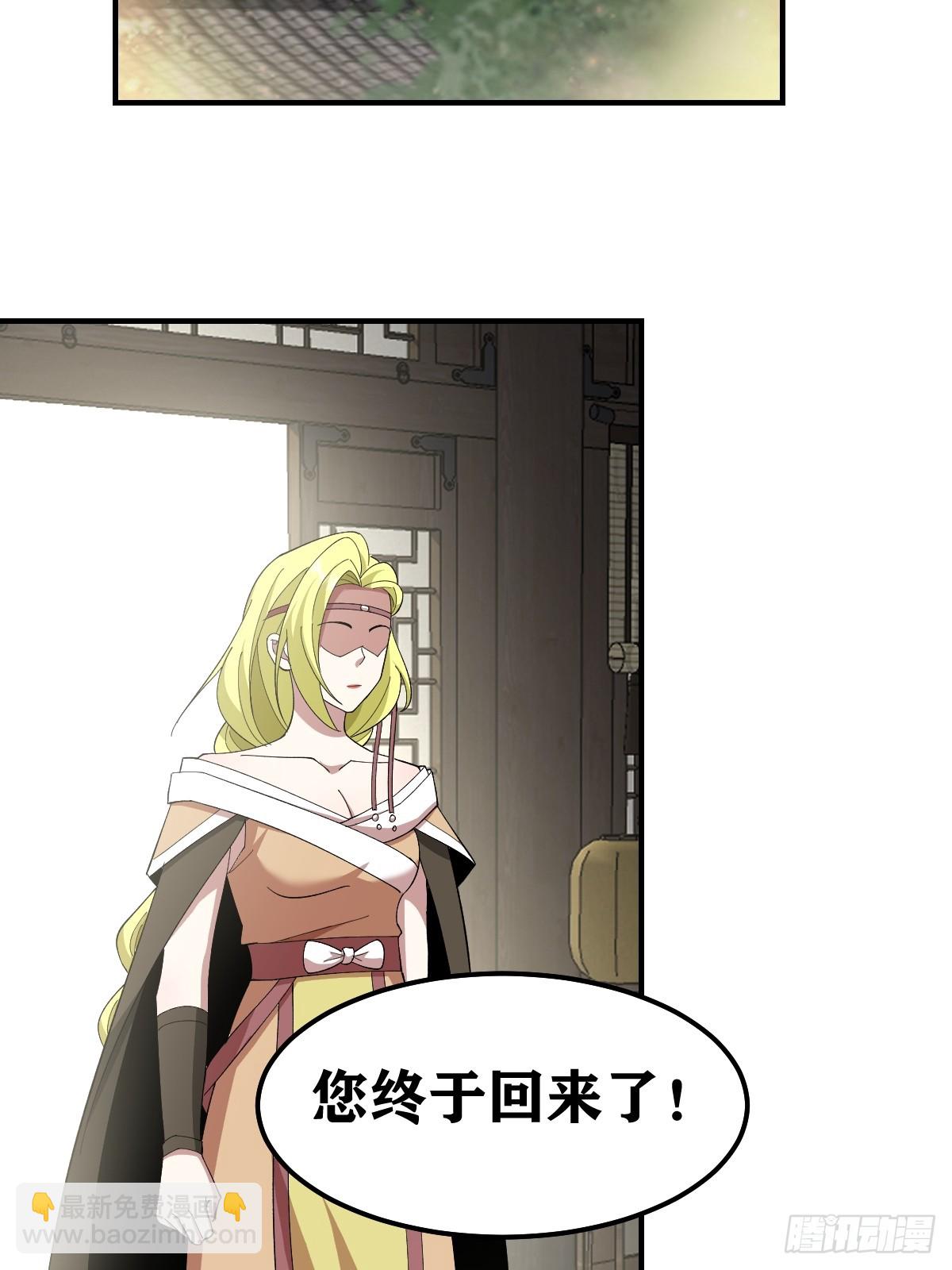 247-第245话