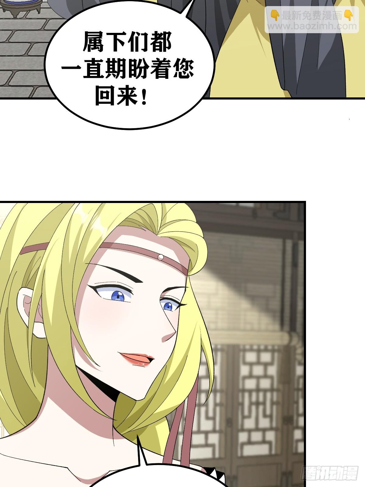 247-第245话