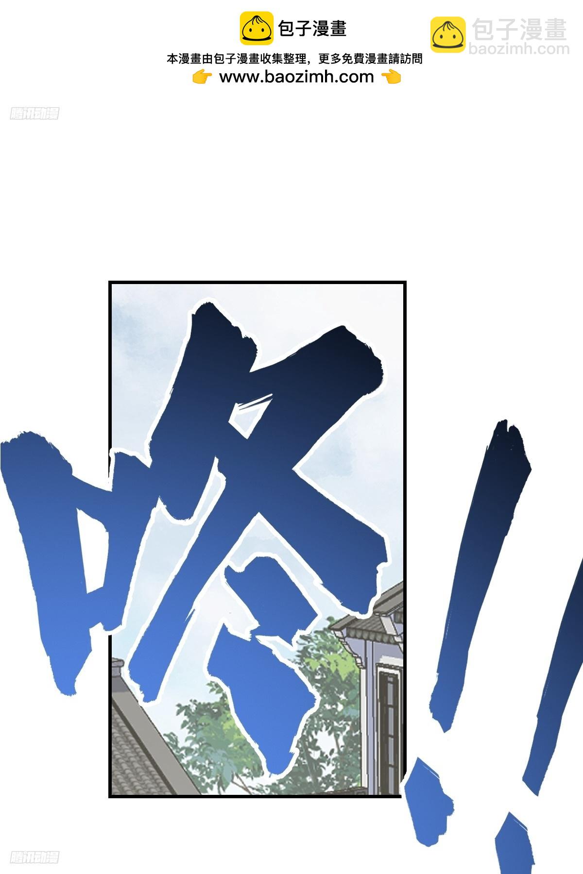 247-第245话