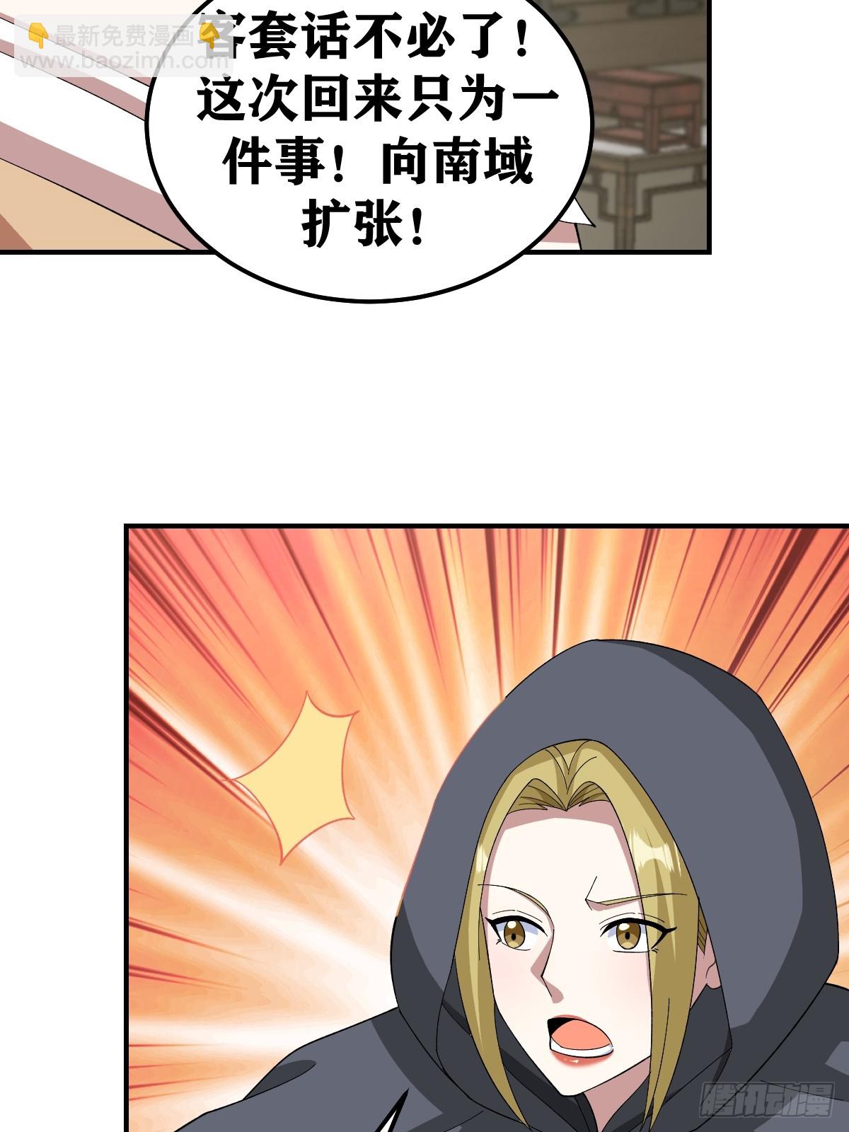 247-第245话