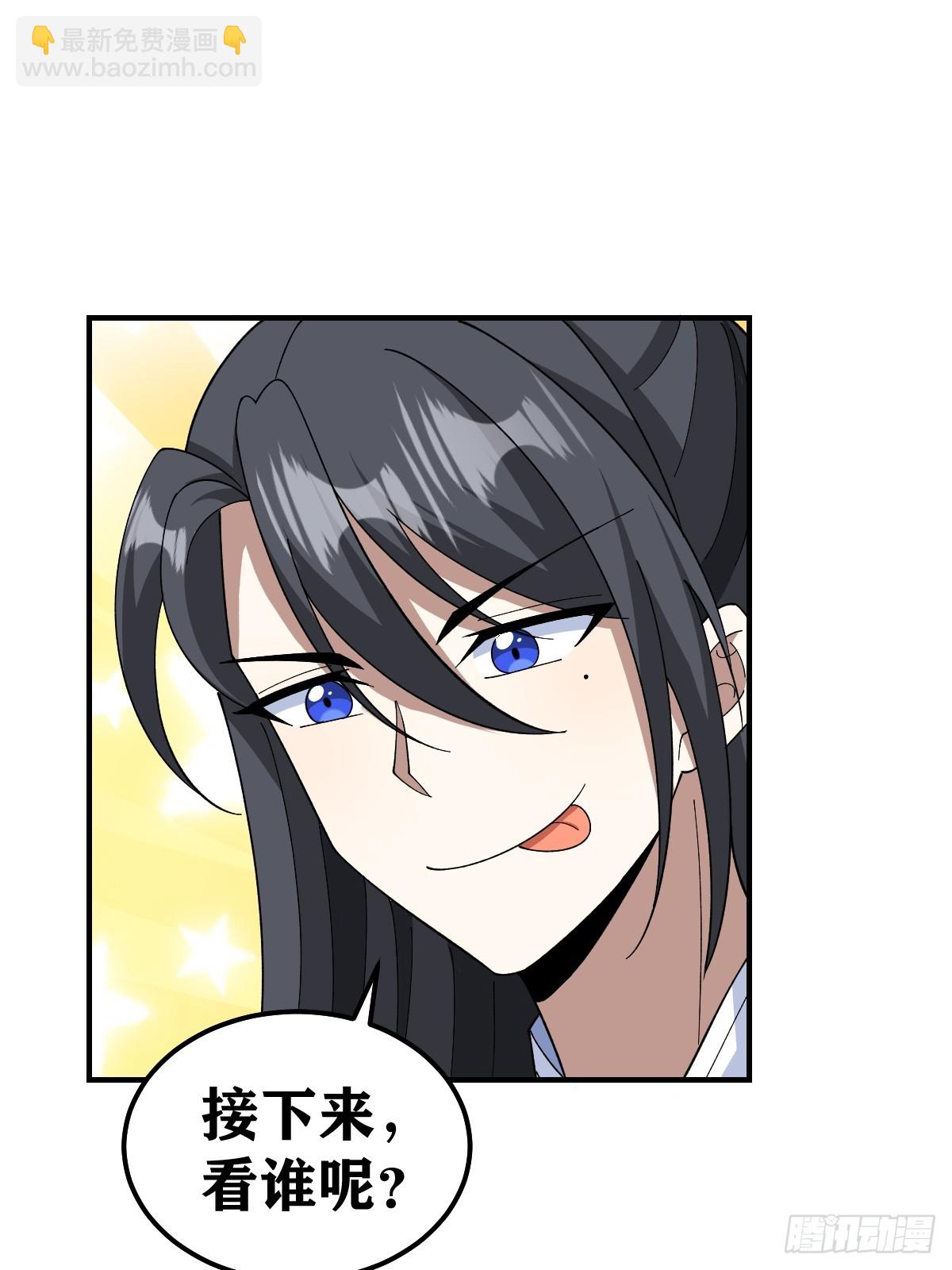 247-第245话