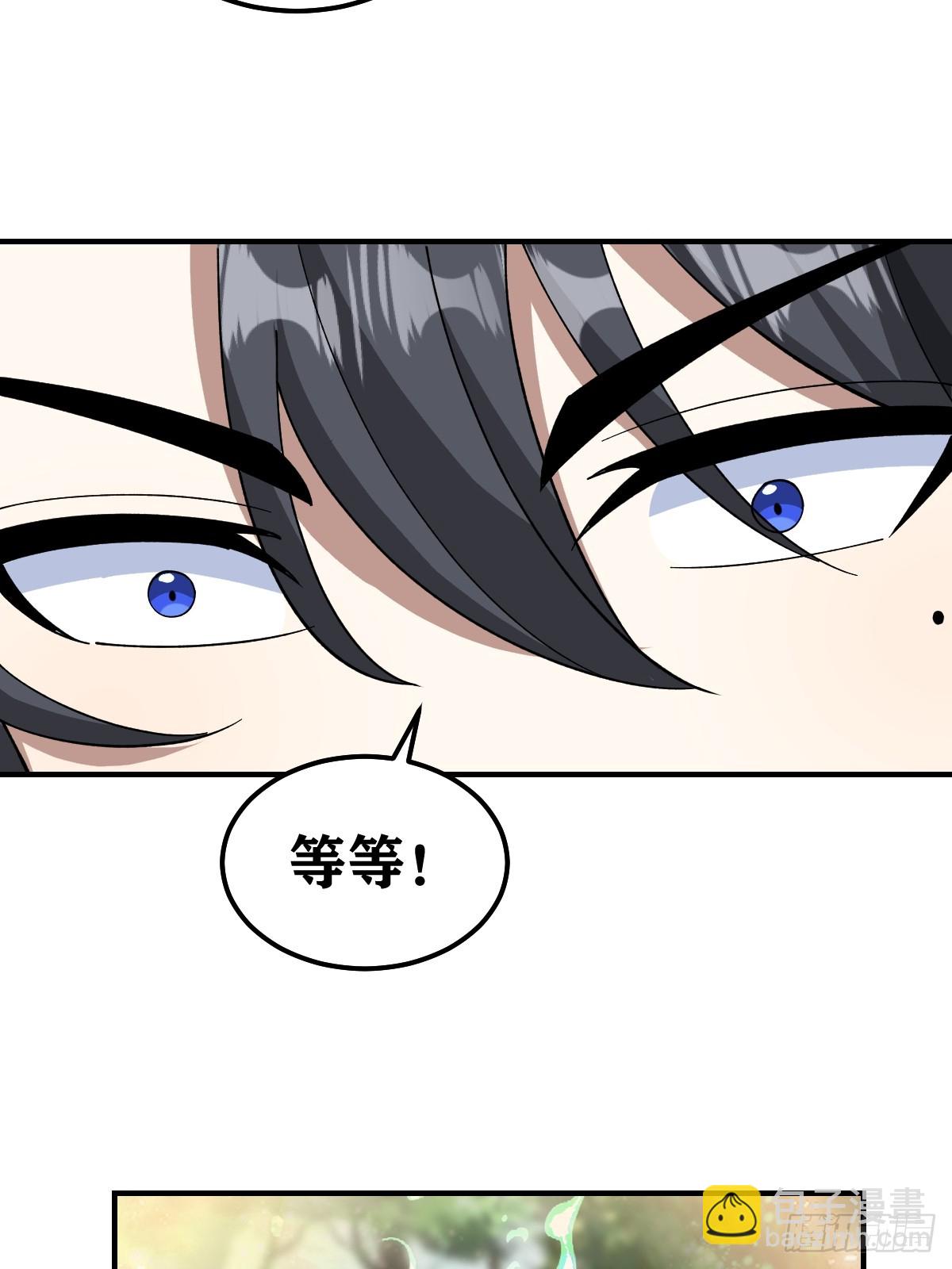 247-第245话