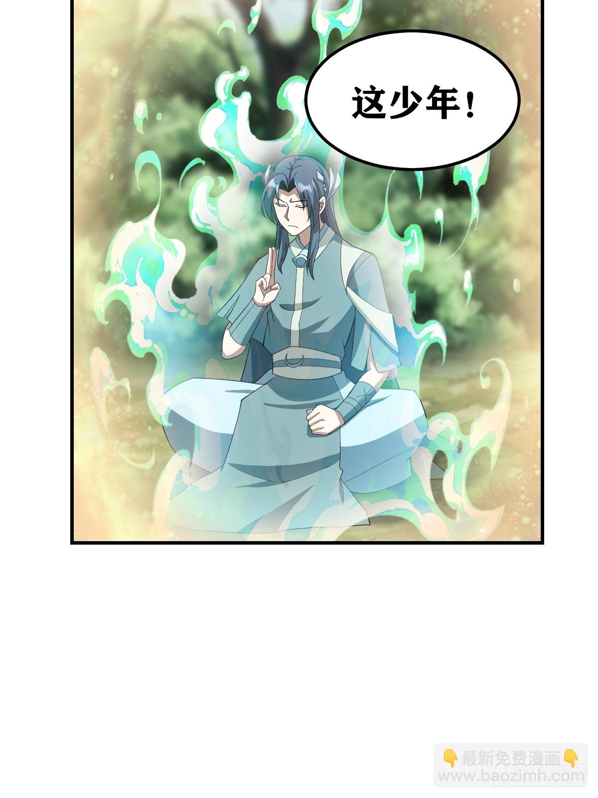 247-第245话