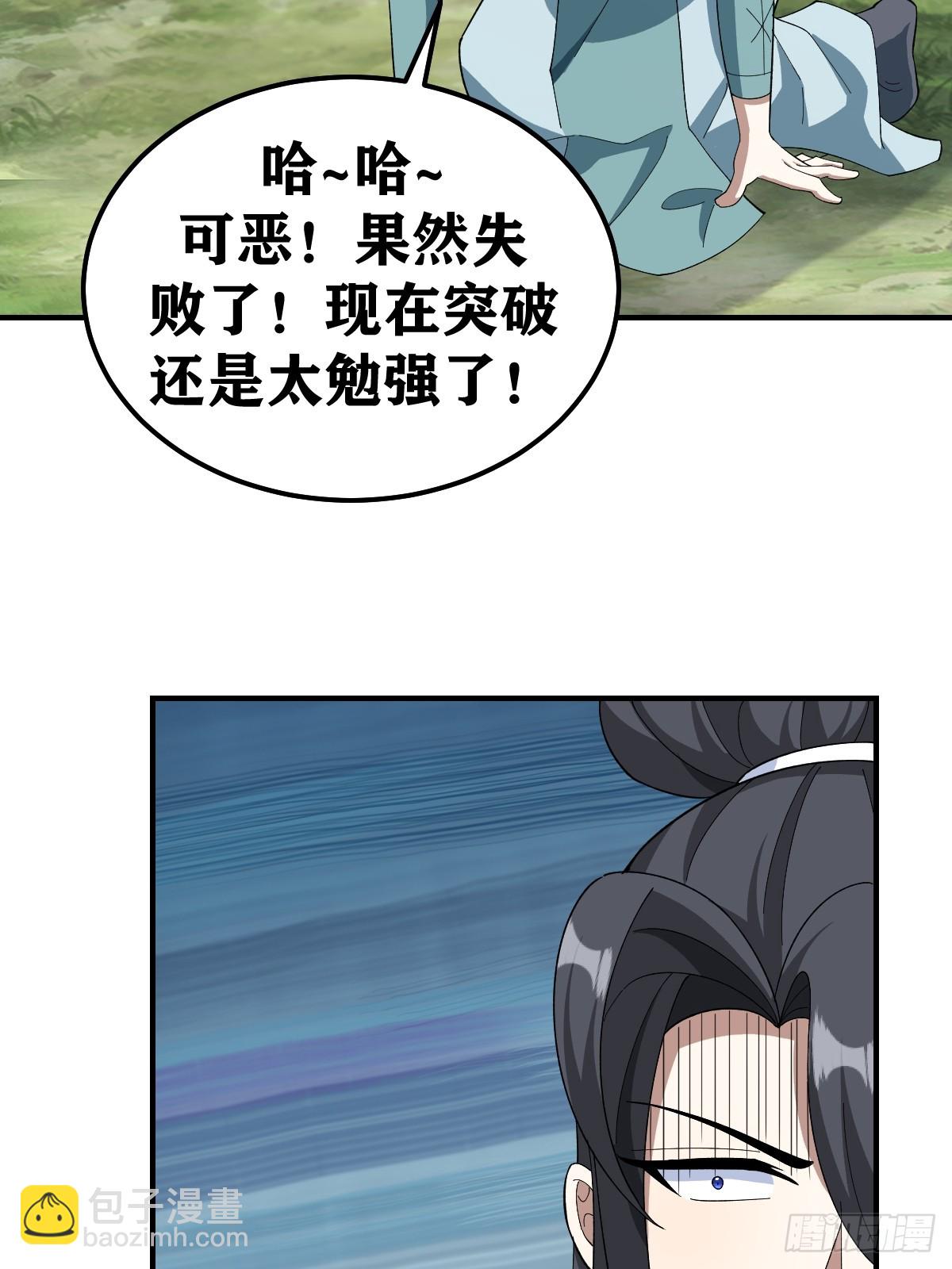 247-第245话