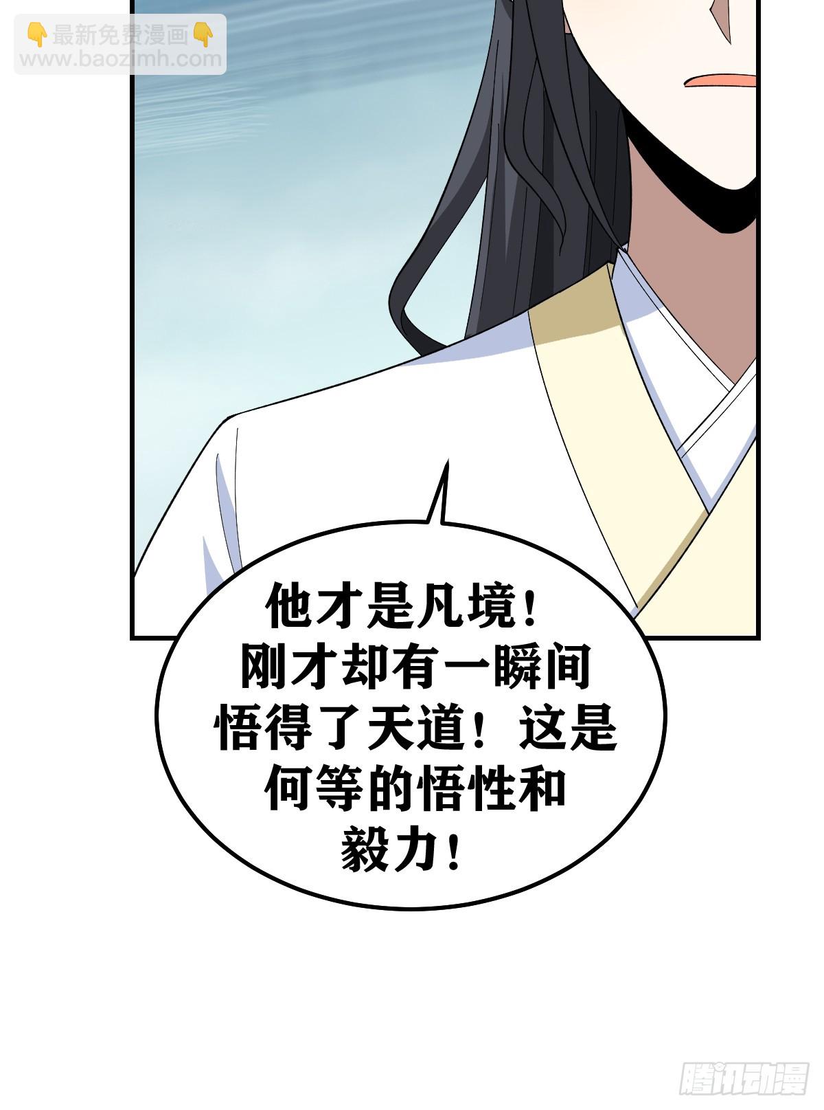 247-第245话