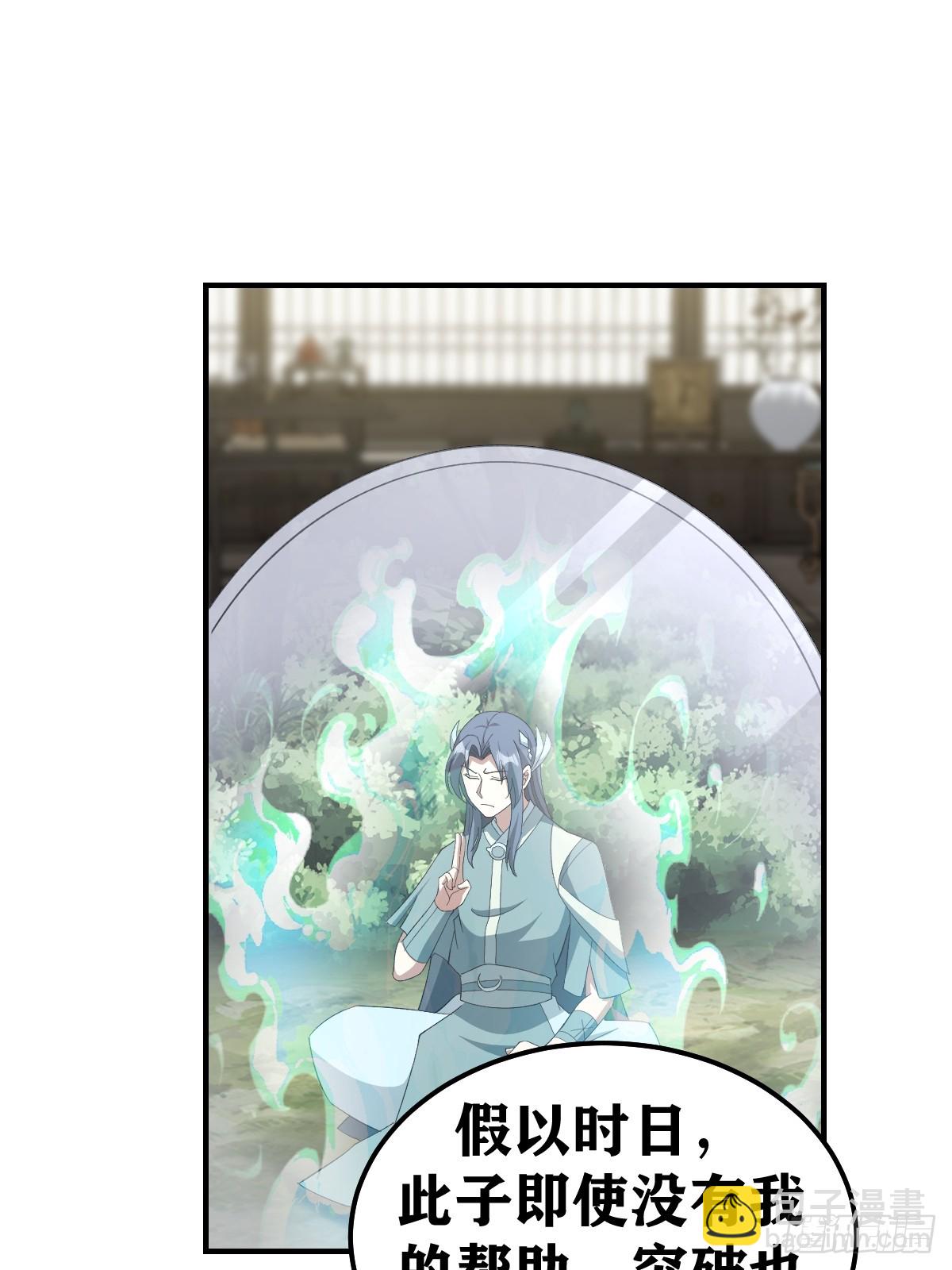 247-第245话