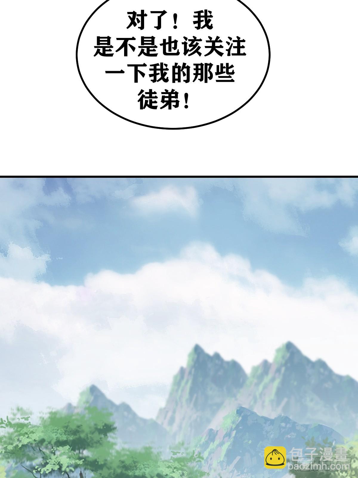 247-第245话