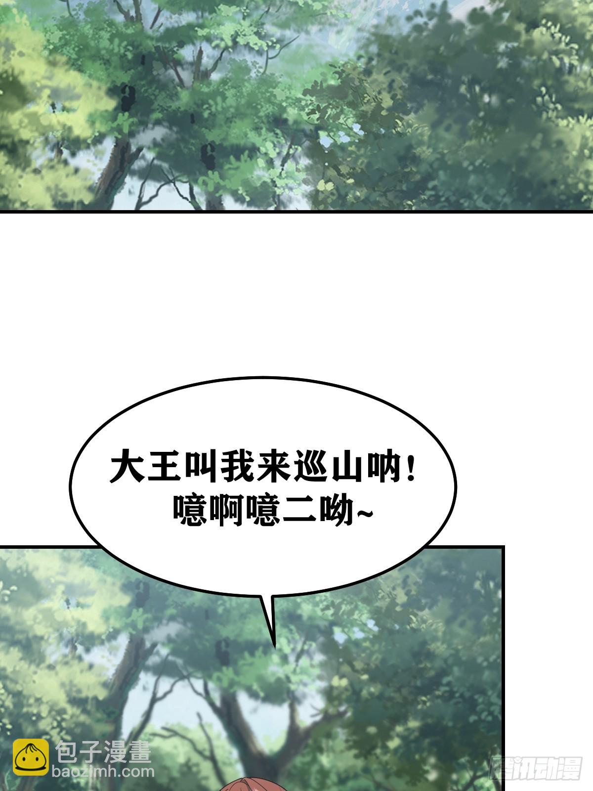 247-第245话