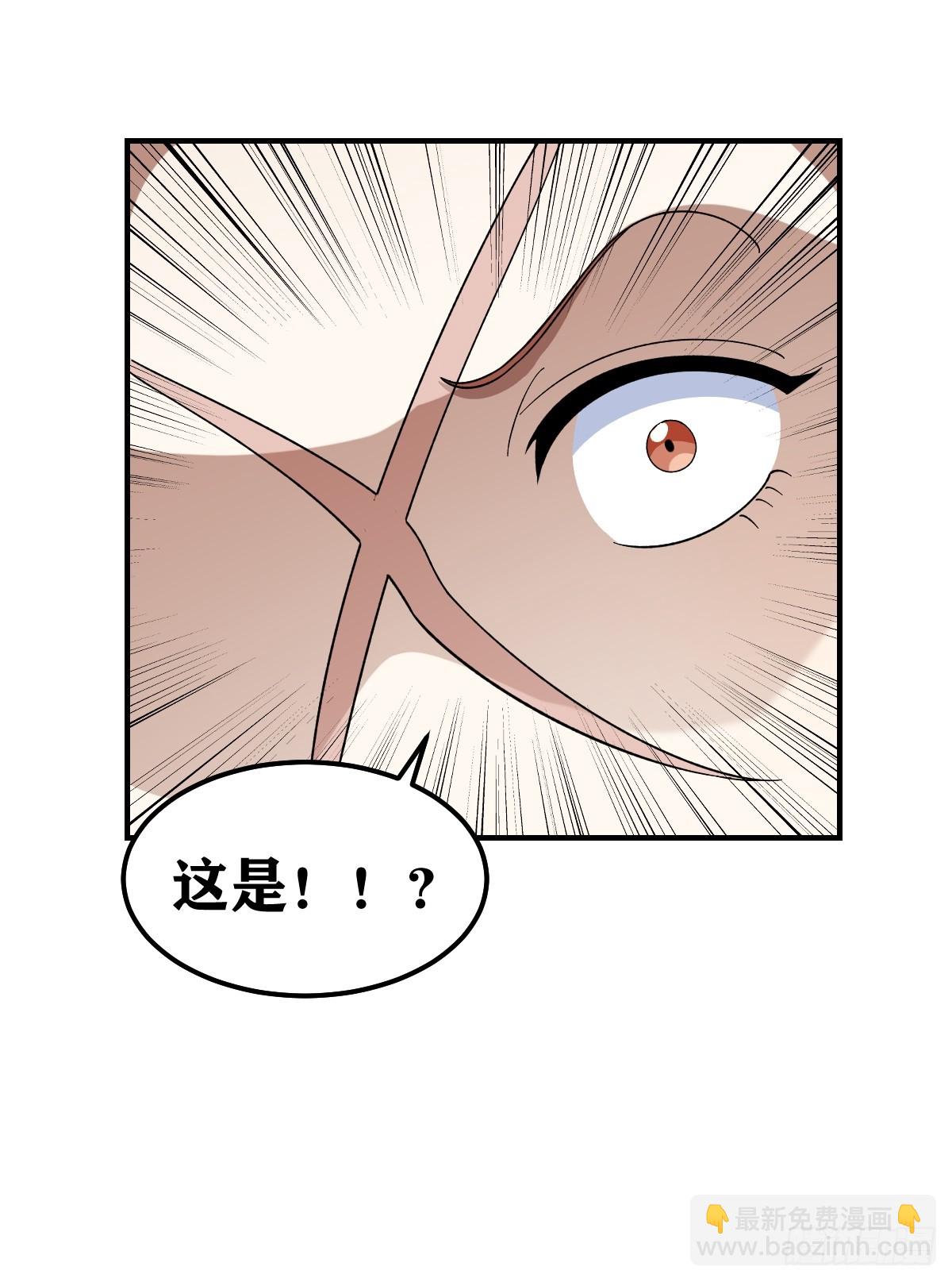 247-第245话