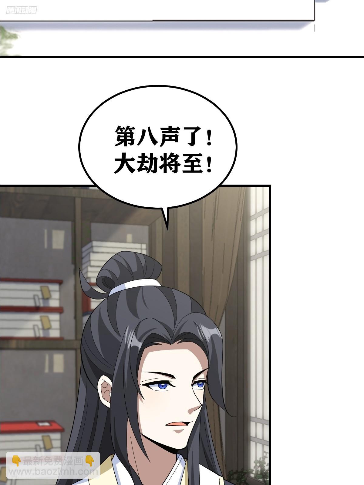 247-第245话