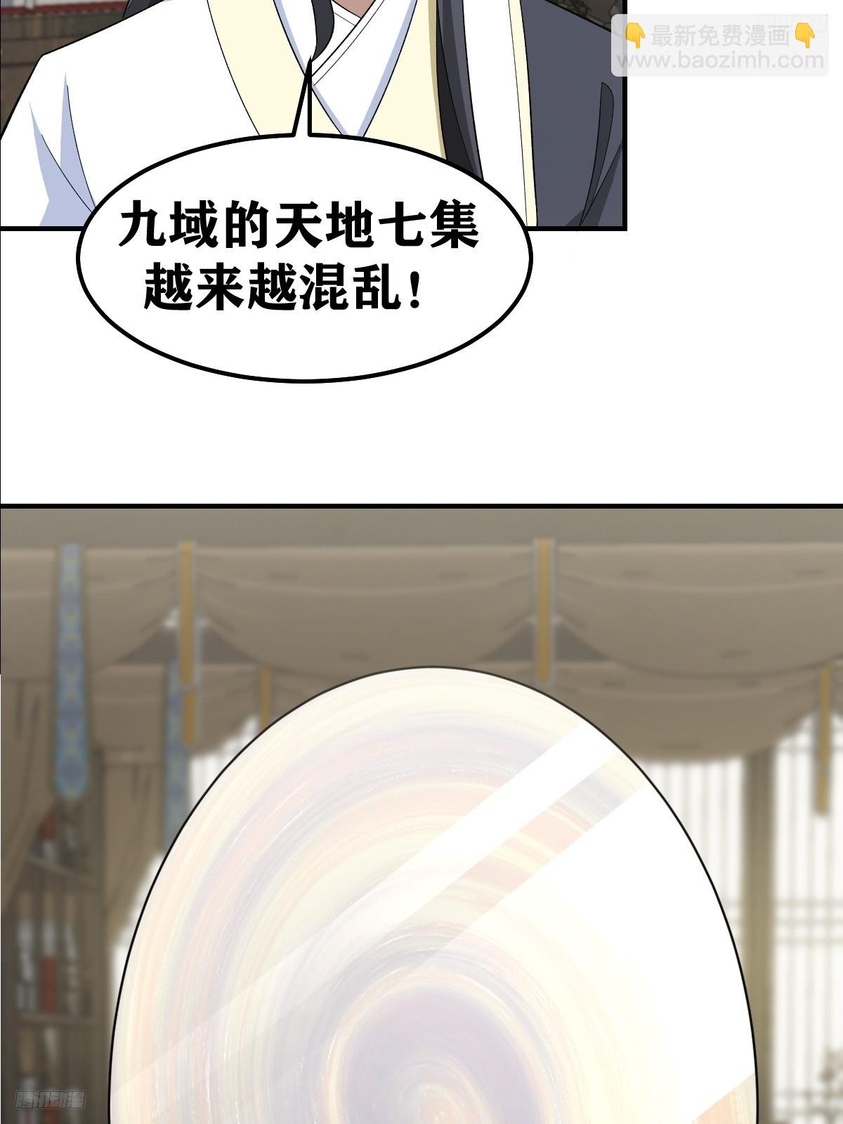 247-第245话