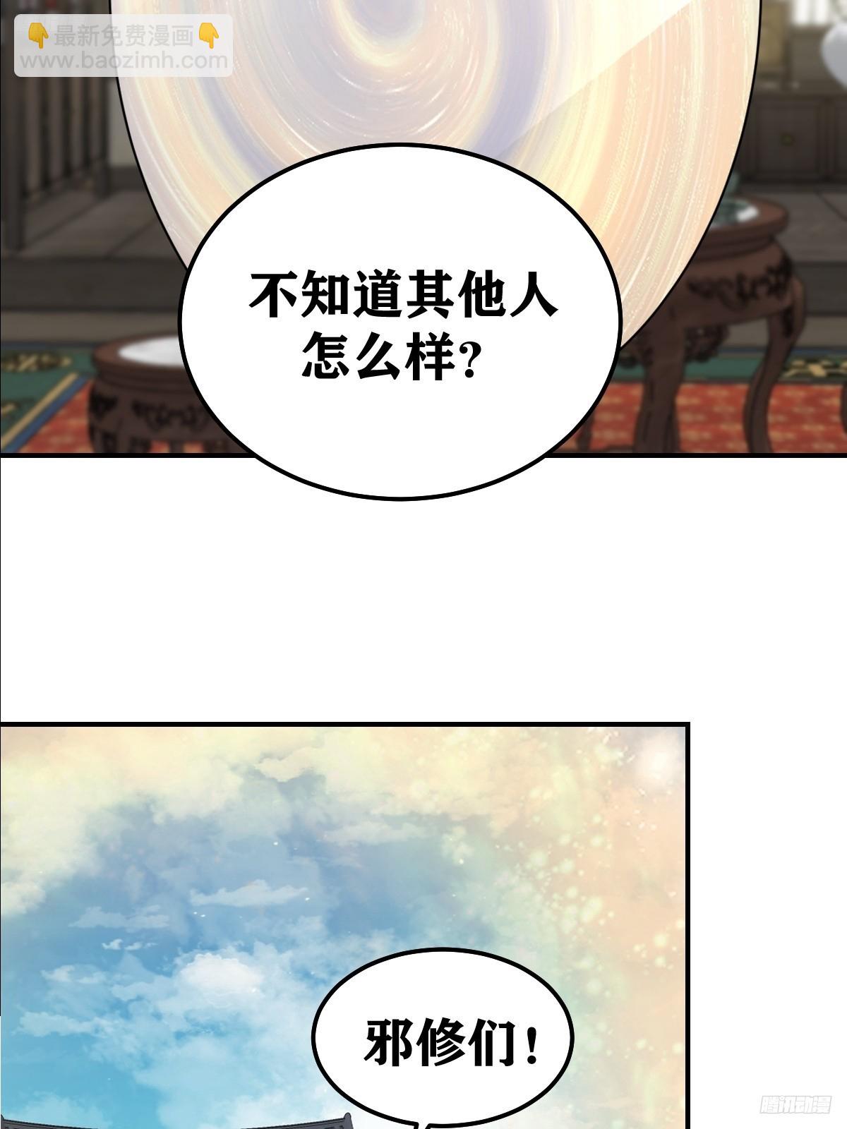 247-第245话