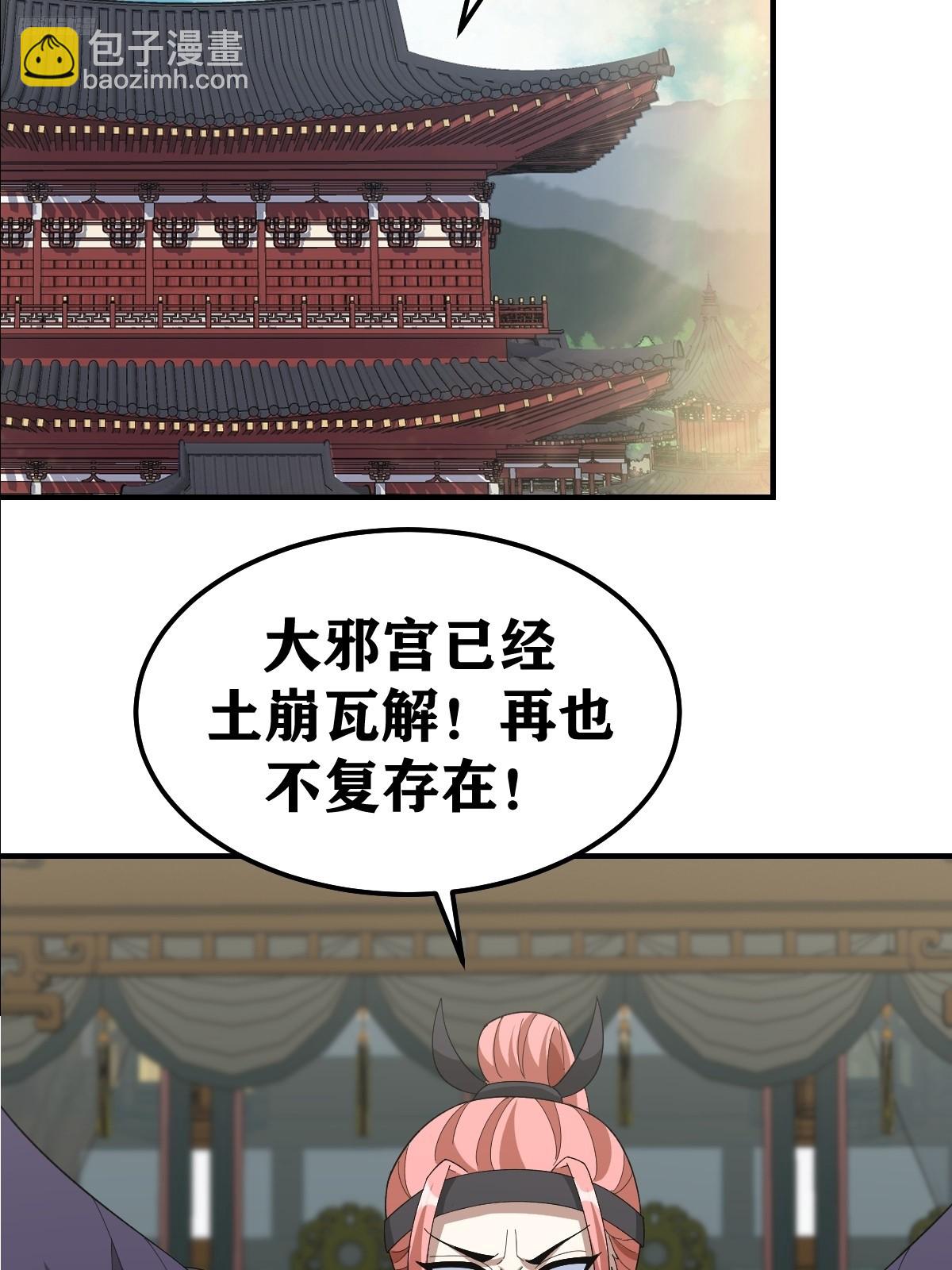 247-第245话