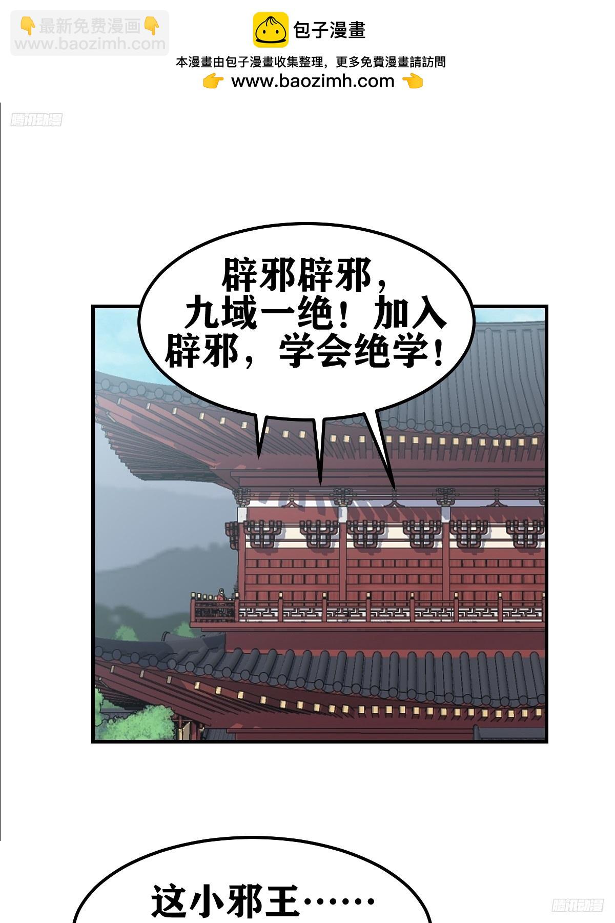 247-第245话