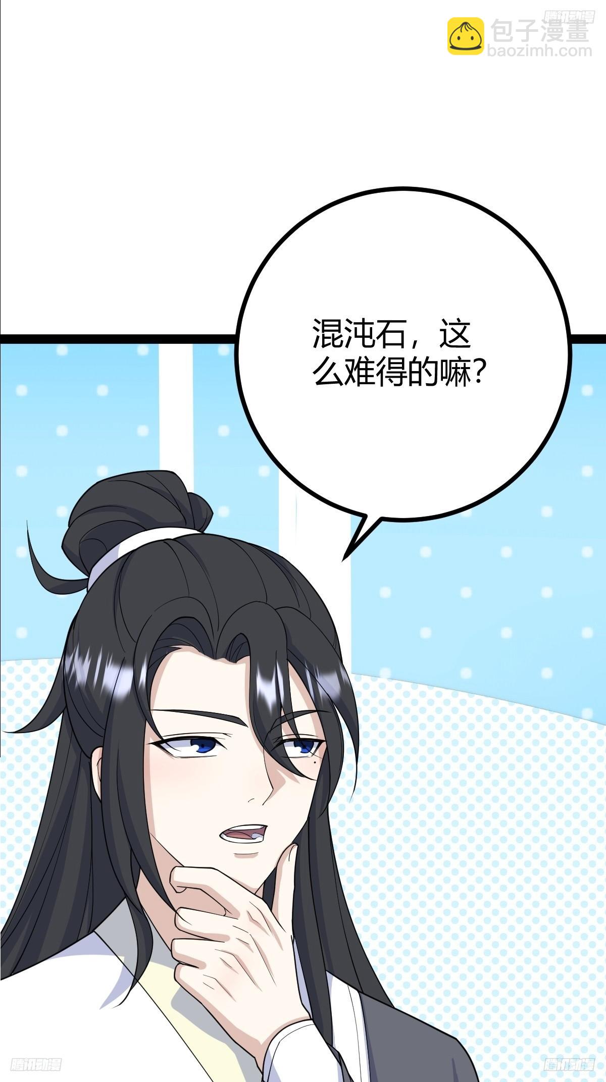 249-第247话