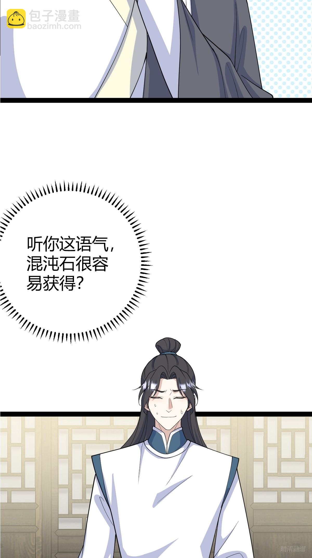 249-第247话