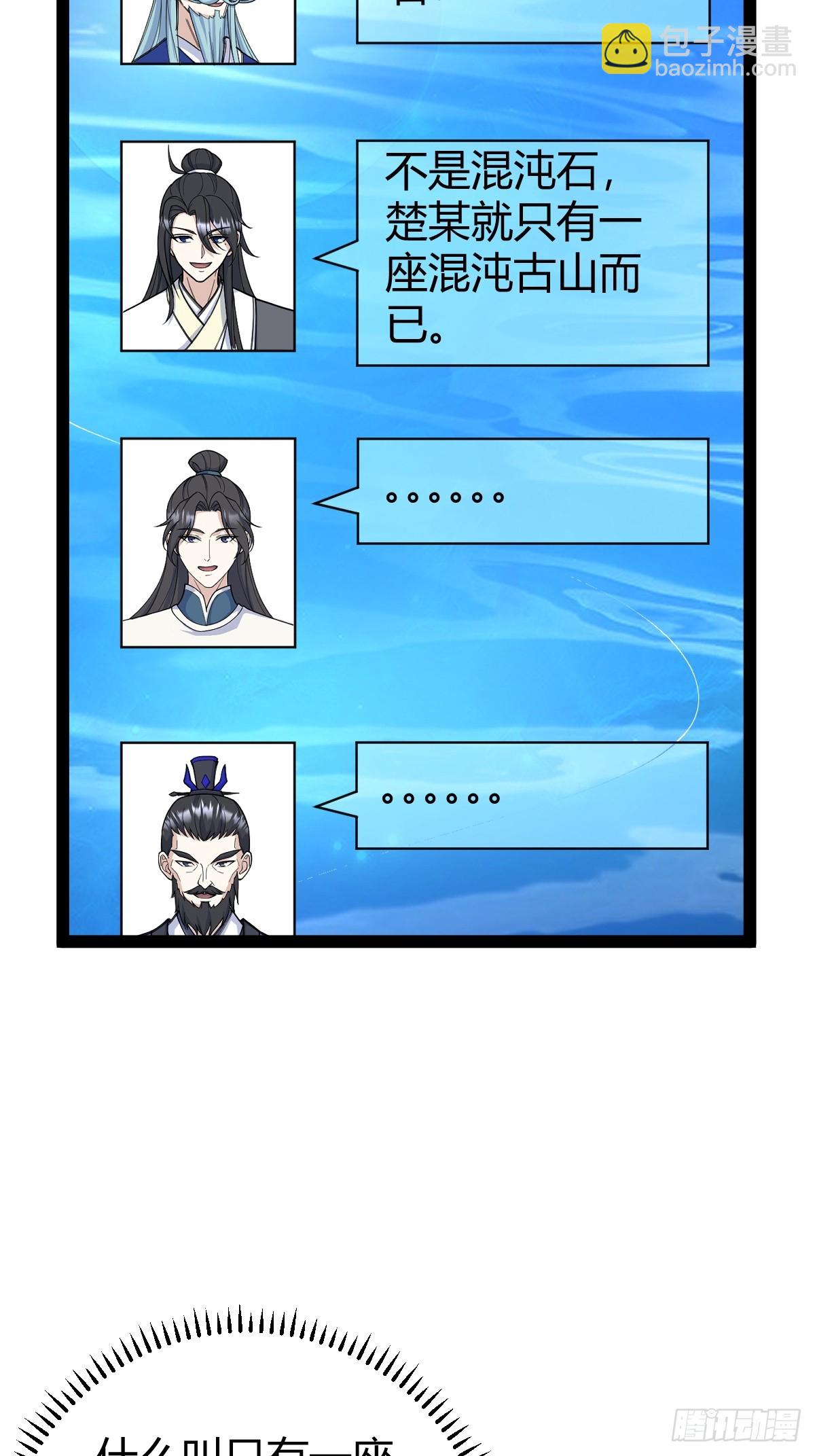 249-第247话
