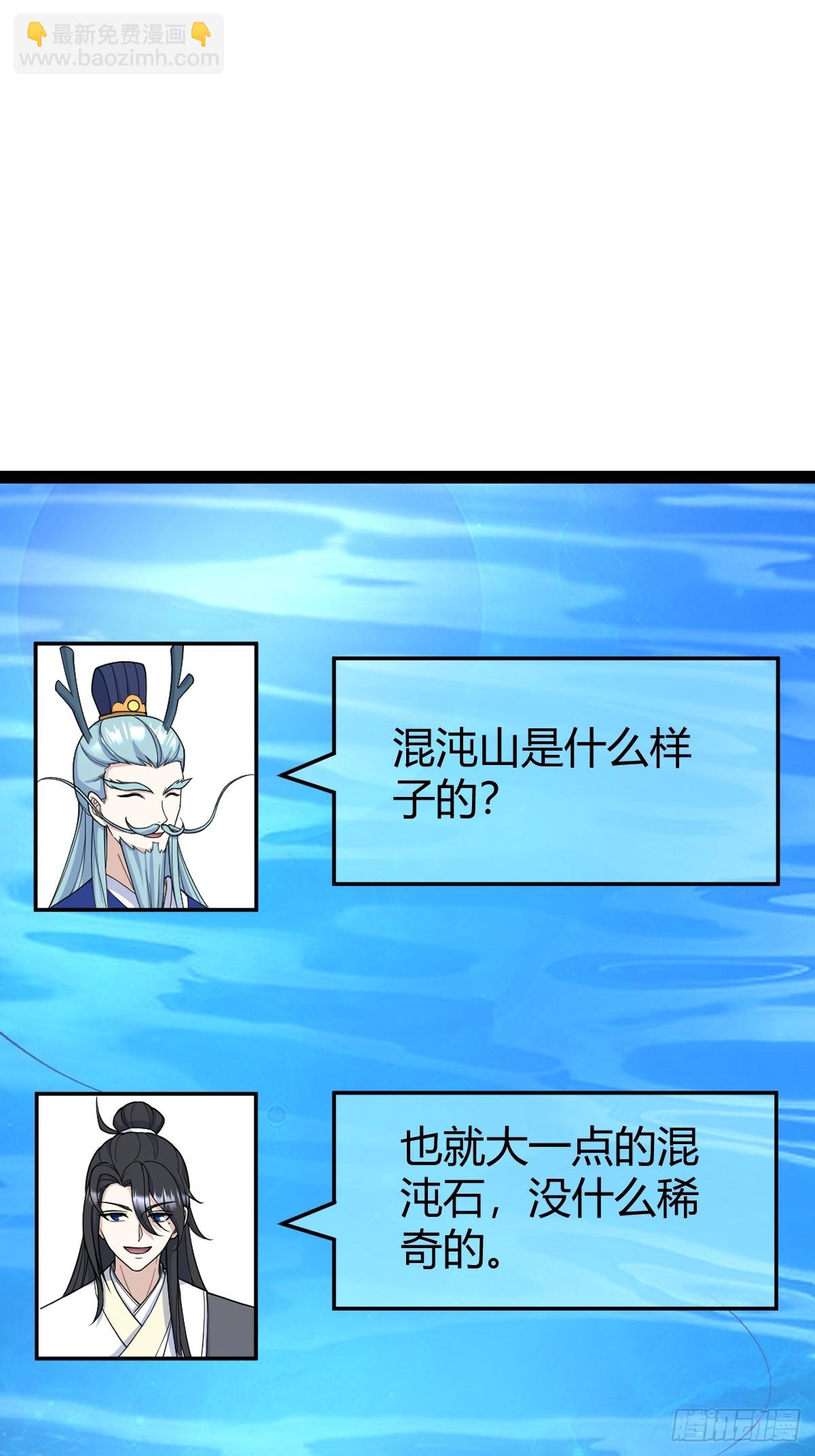 249-第247话