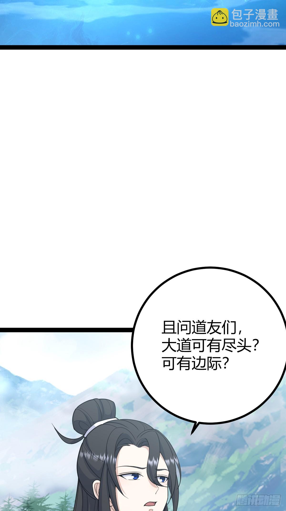 249-第247话