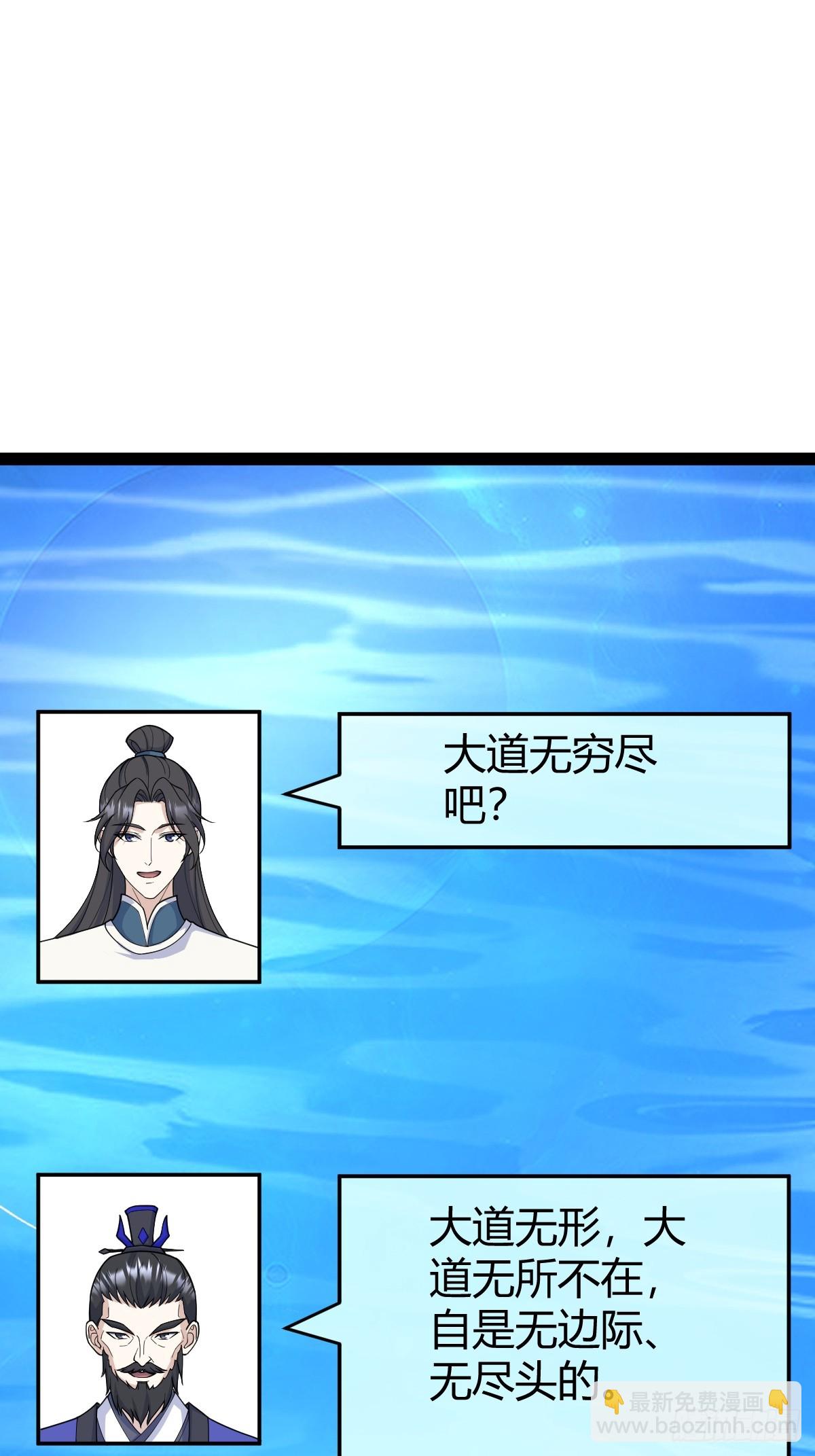249-第247话