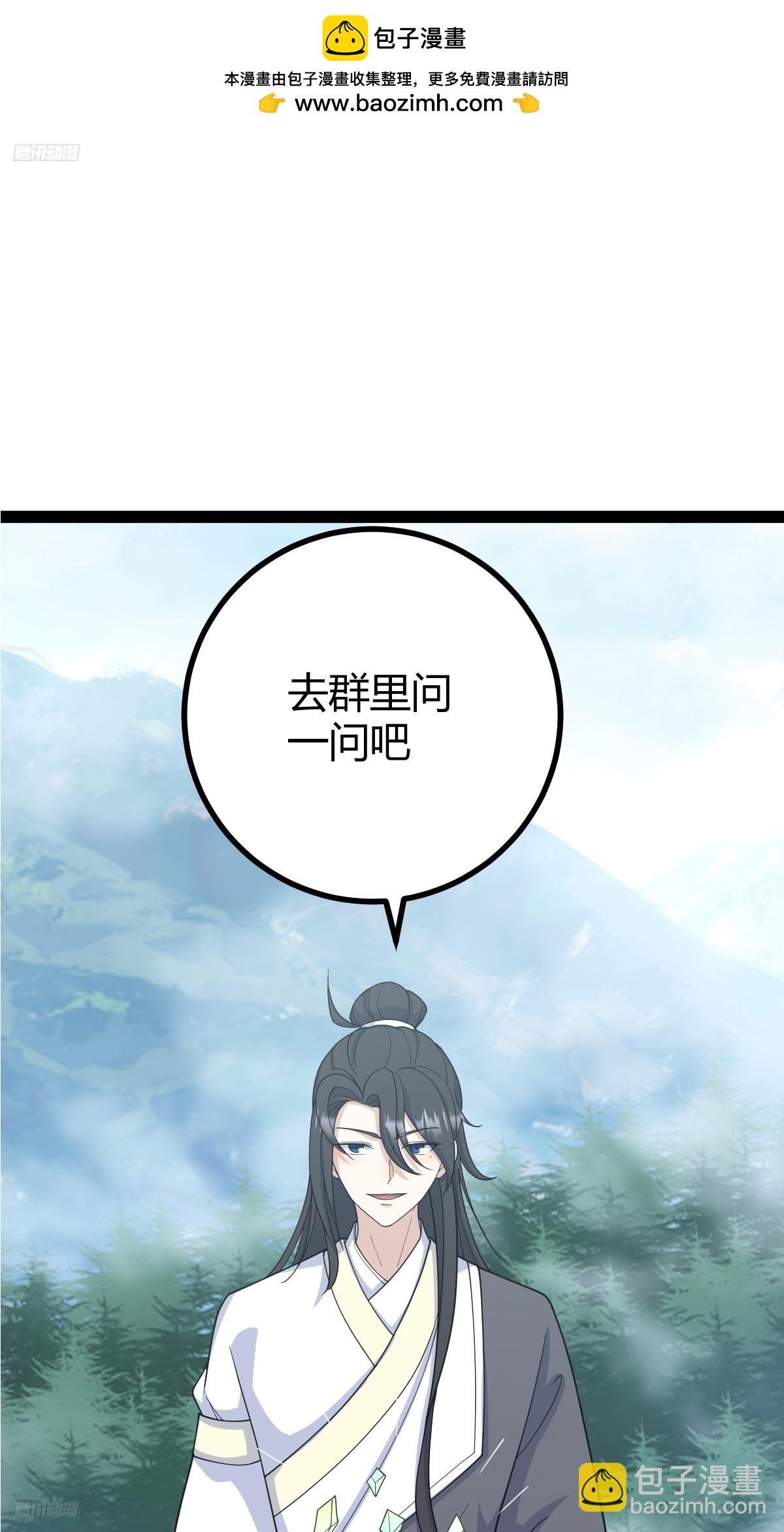 249-第247话
