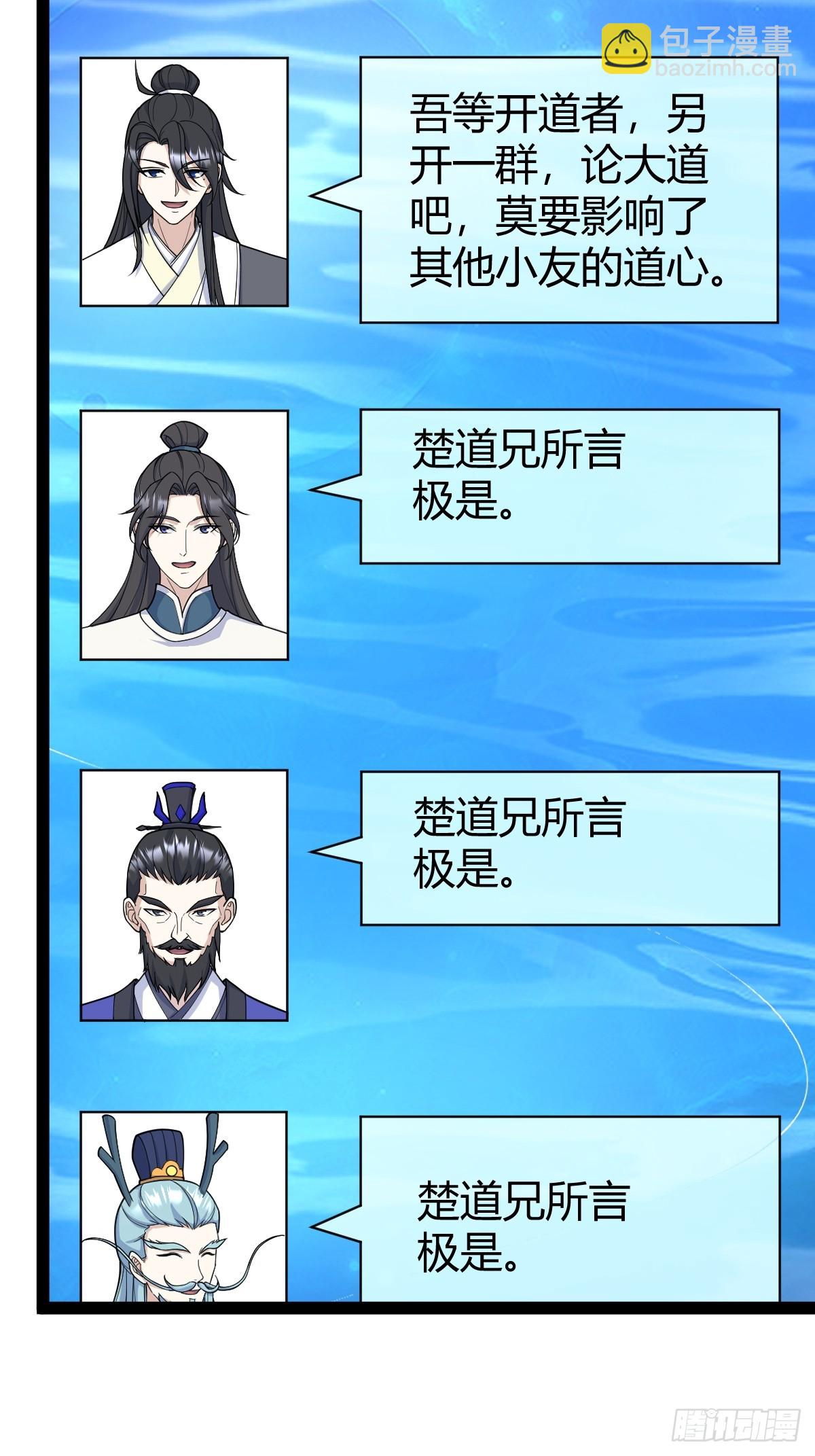 249-第247话