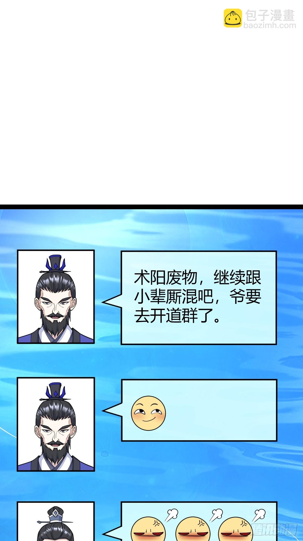 249-第247话