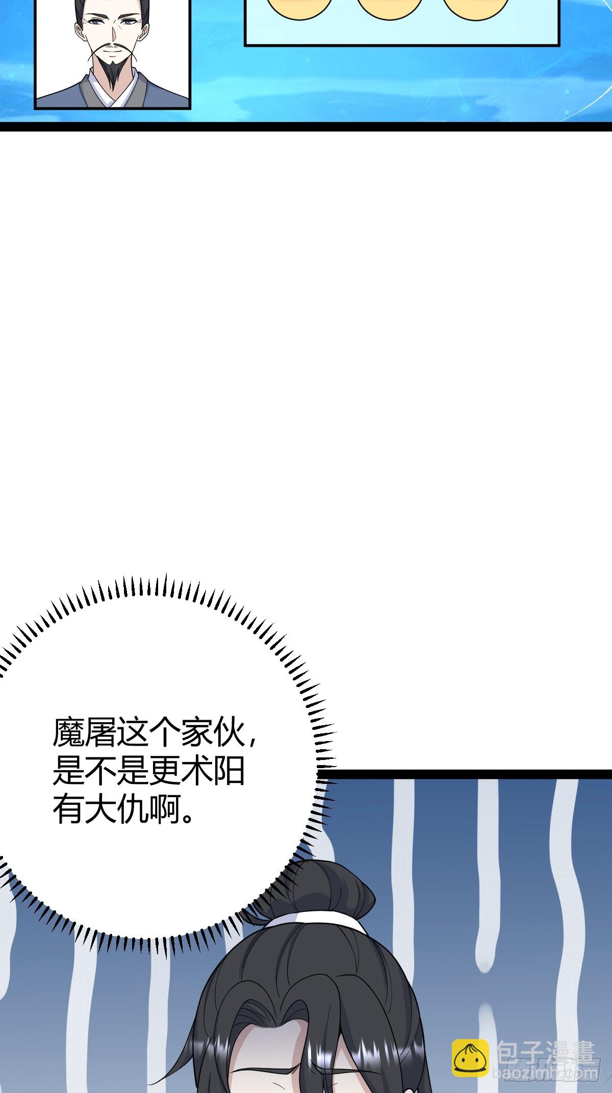 249-第247话