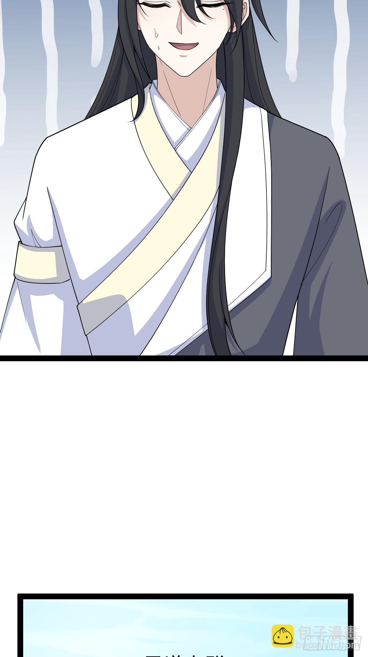 249-第247话