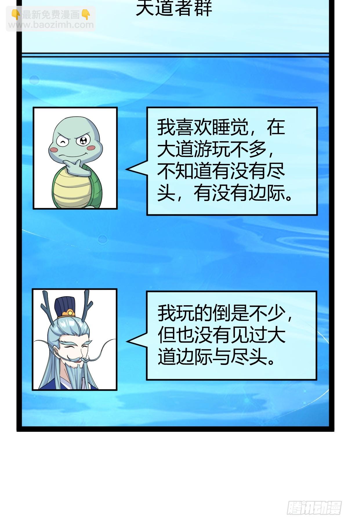 249-第247话