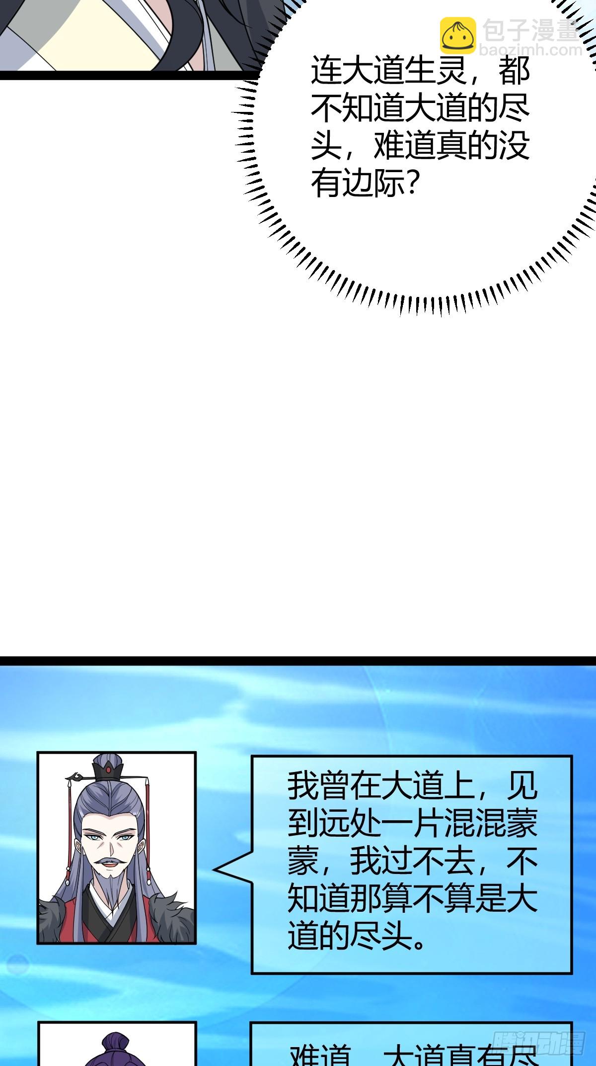 249-第247话