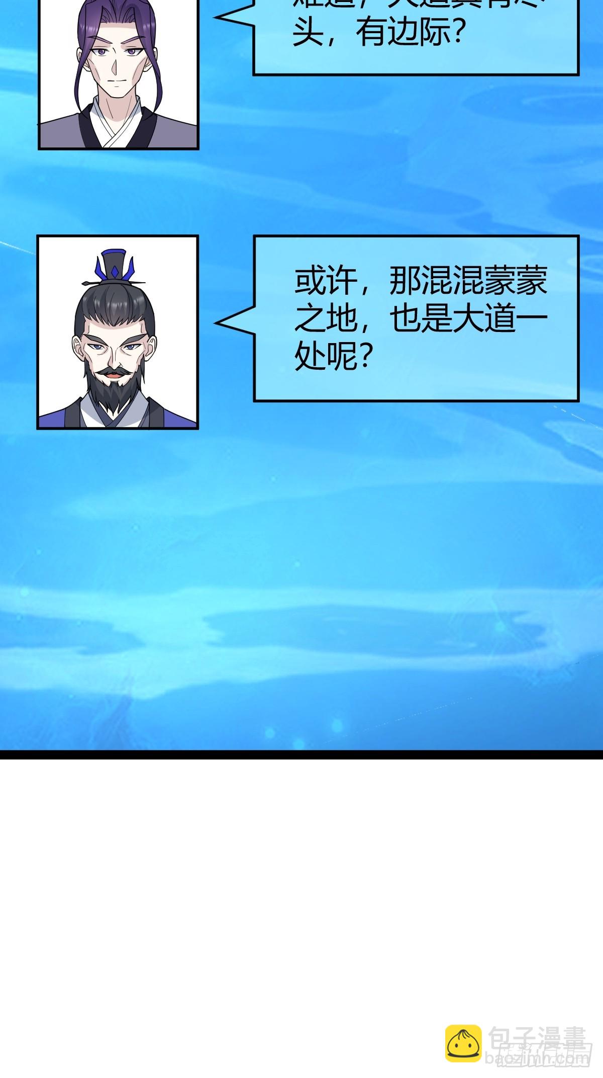 249-第247话