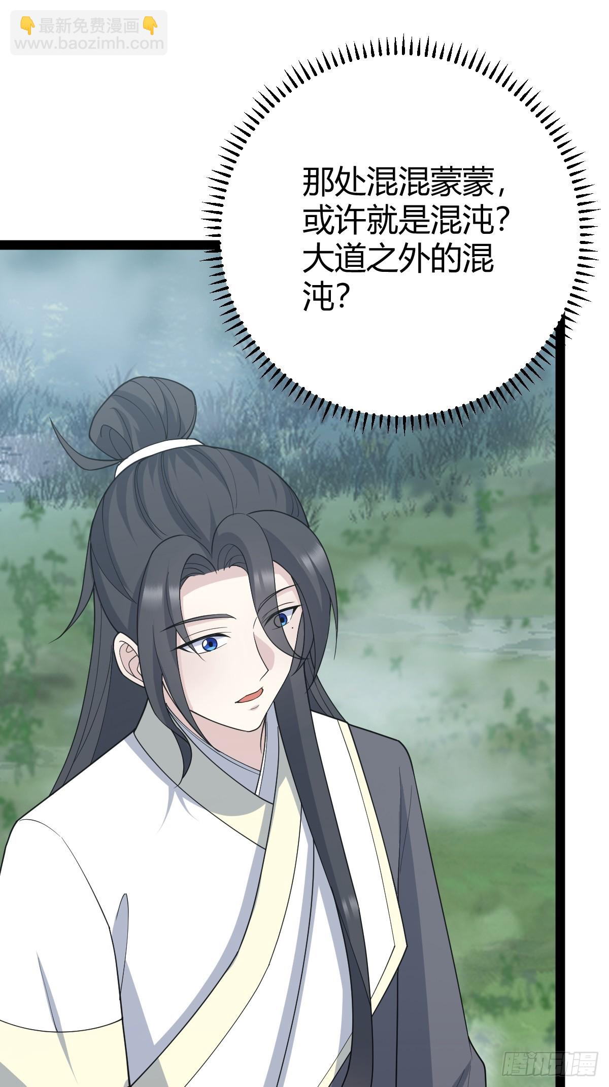 249-第247话