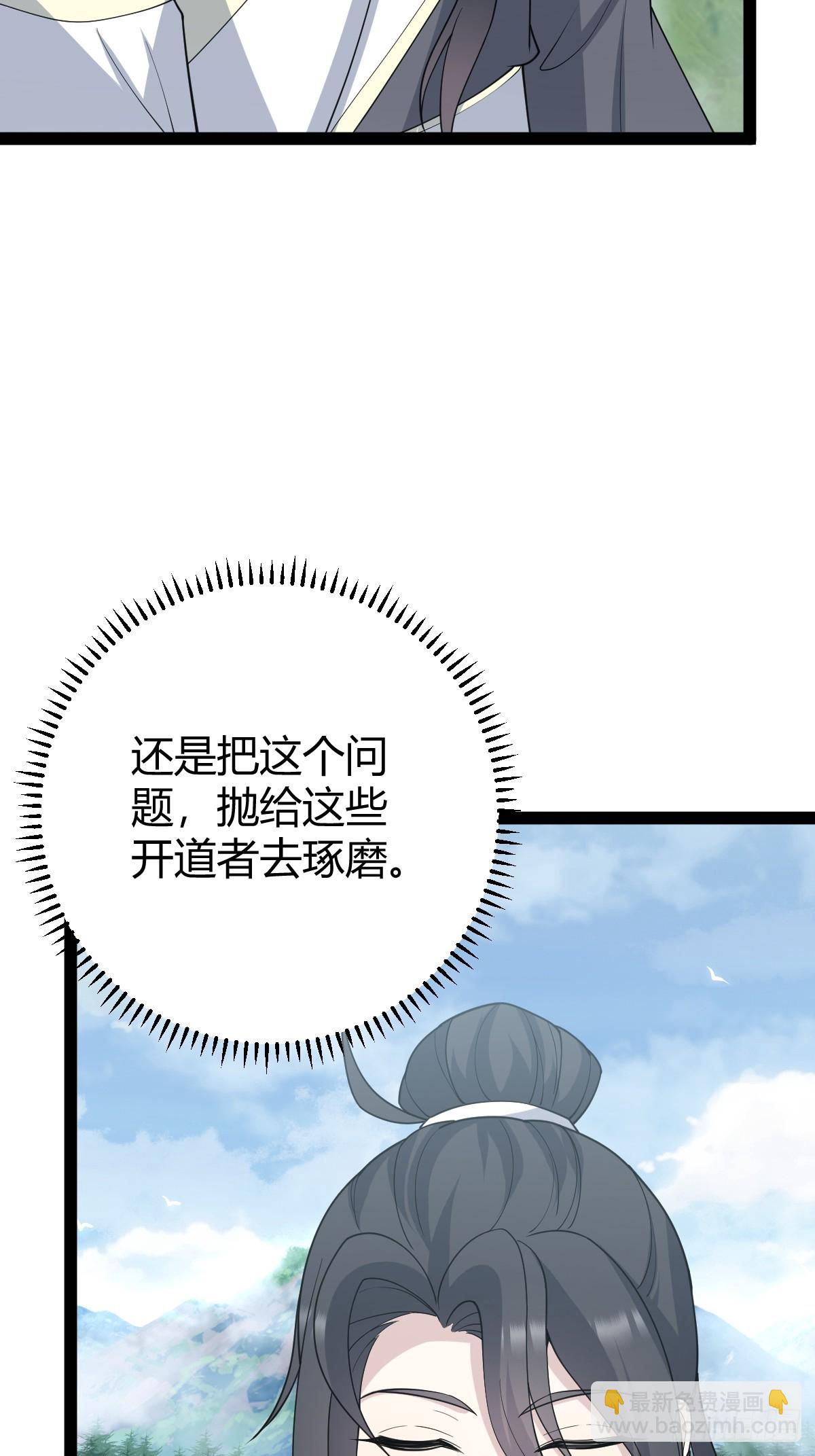 249-第247话