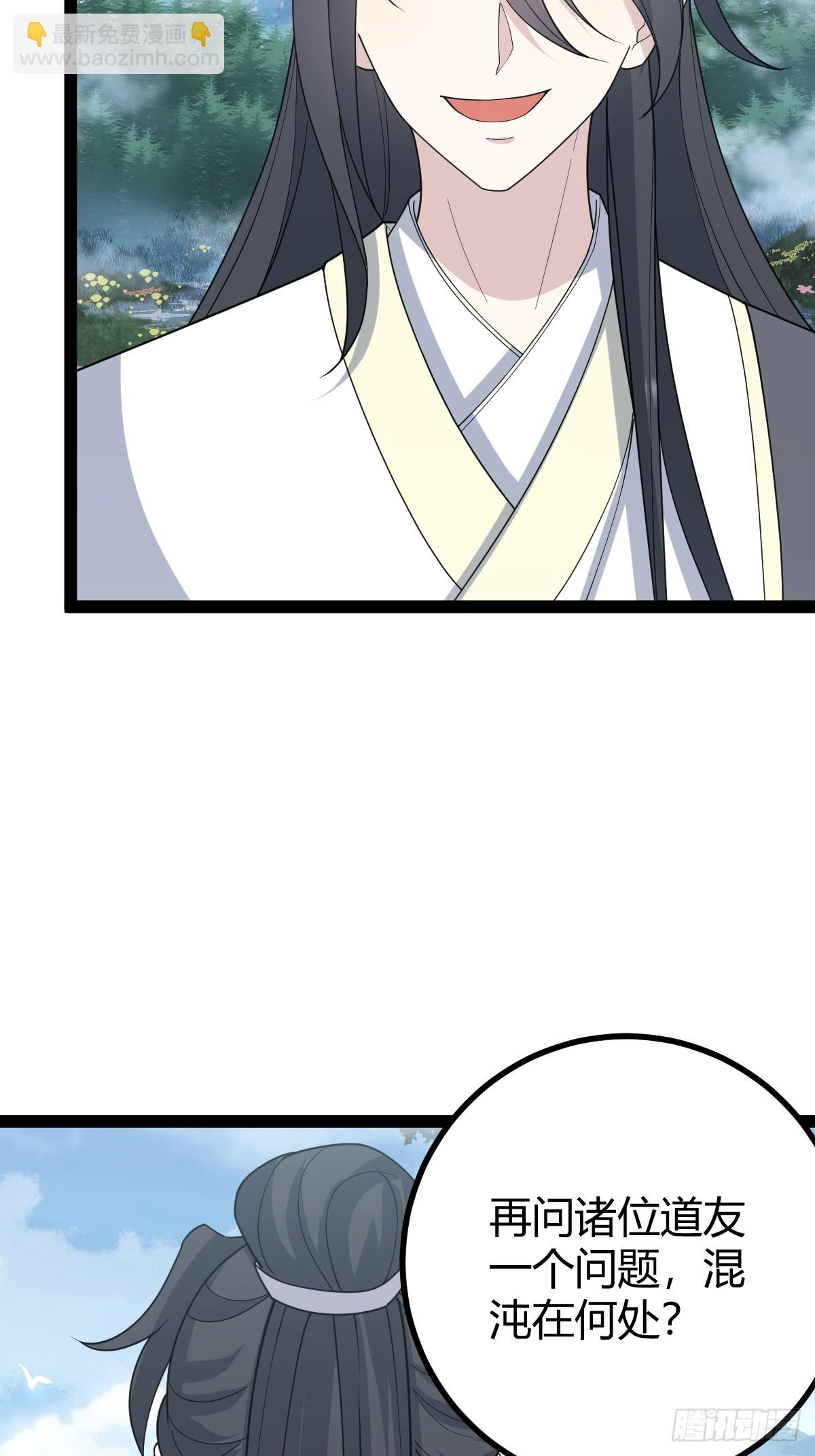 249-第247话