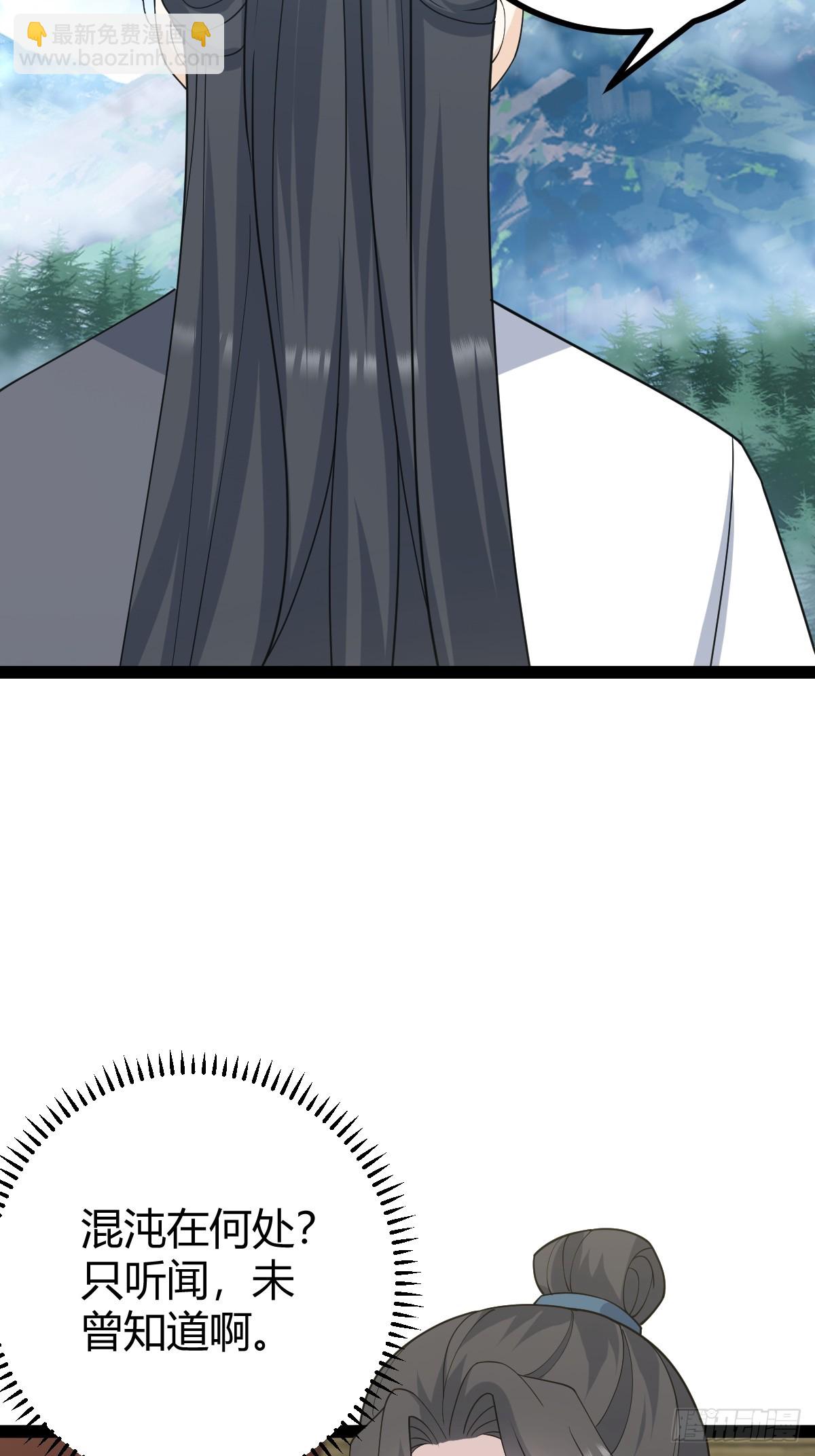 249-第247话