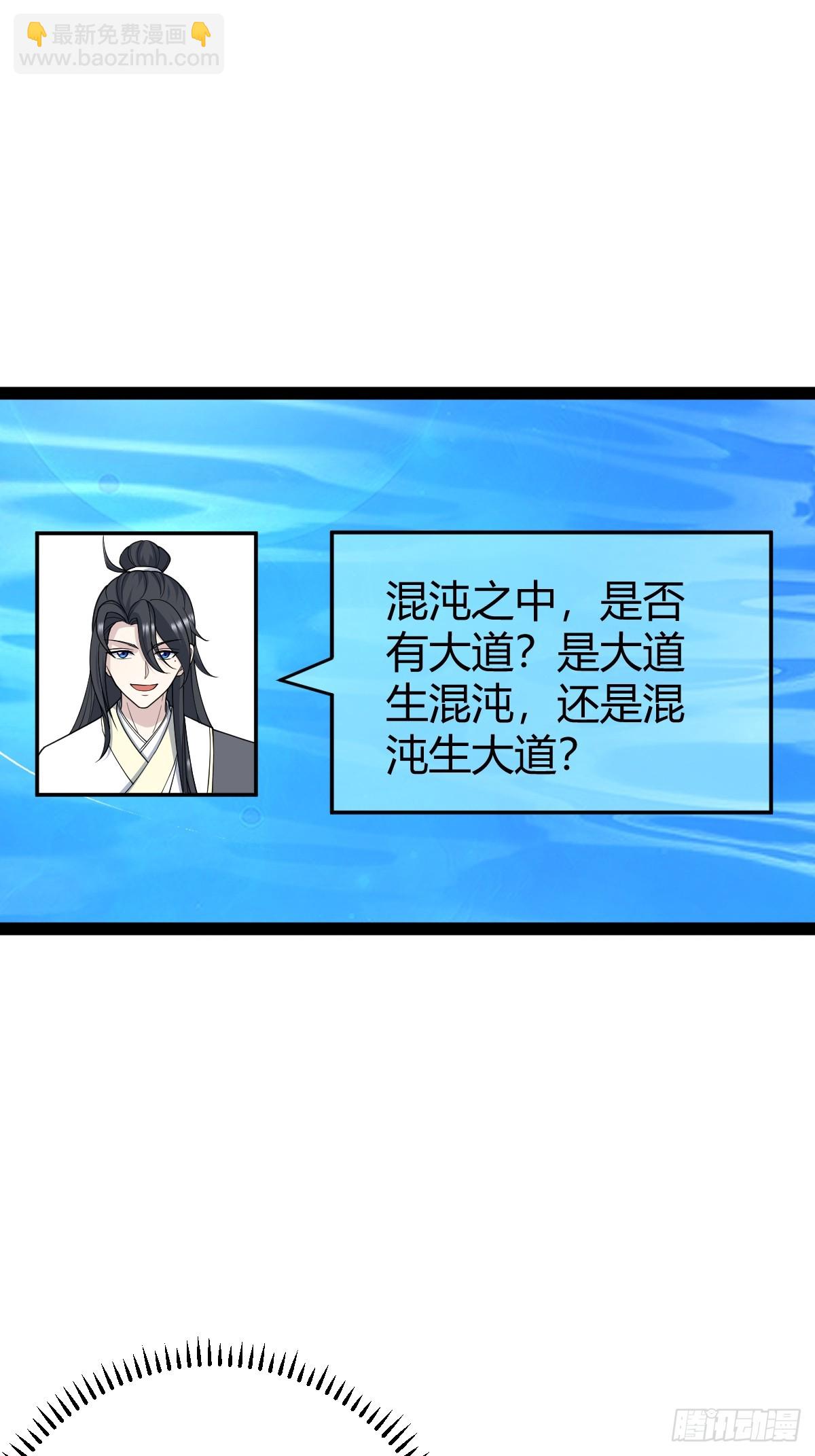 249-第247话