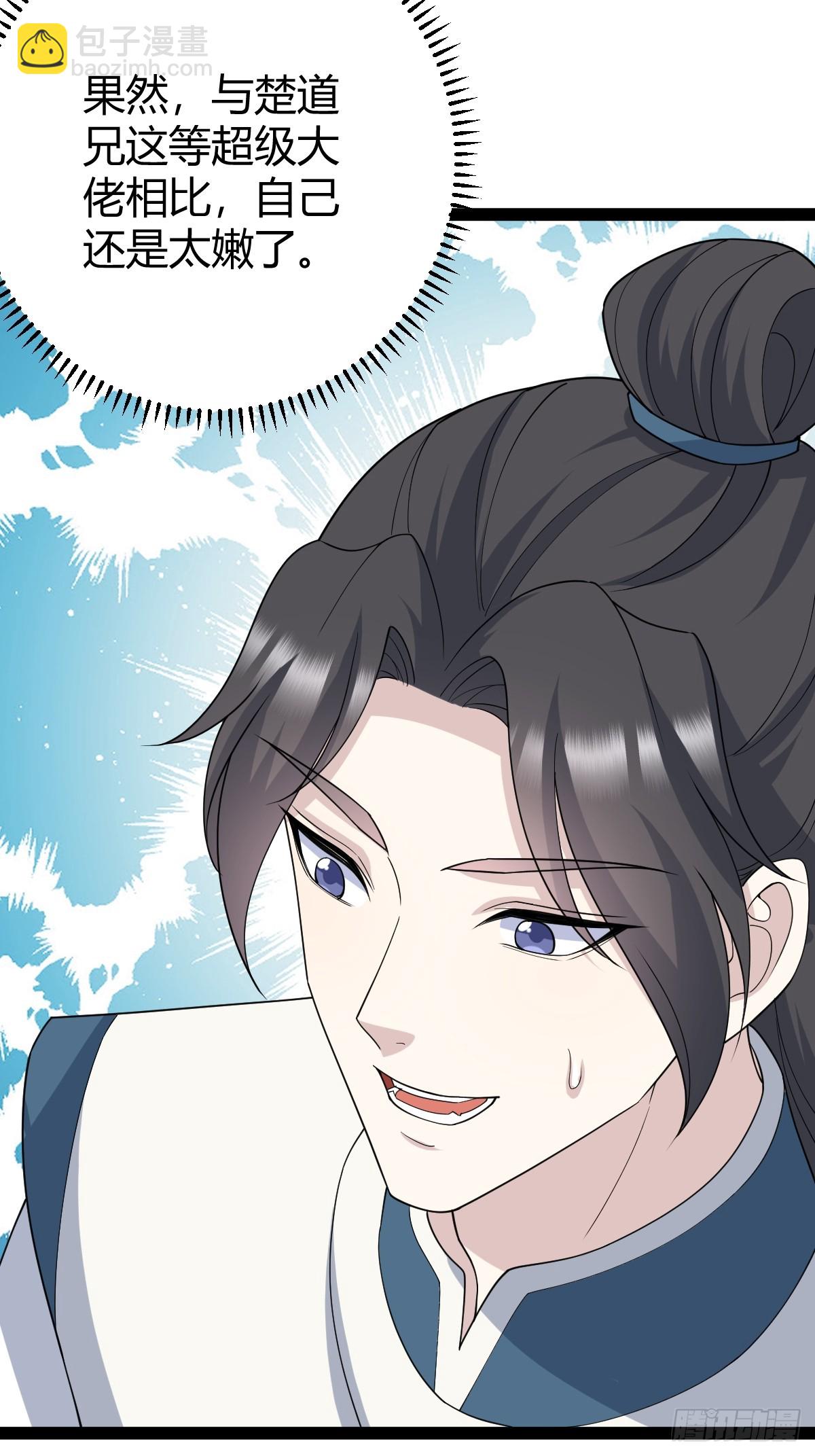 249-第247话