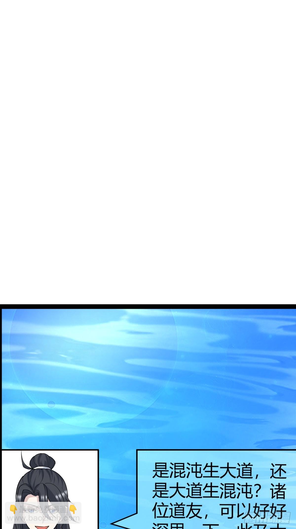 249-第247话