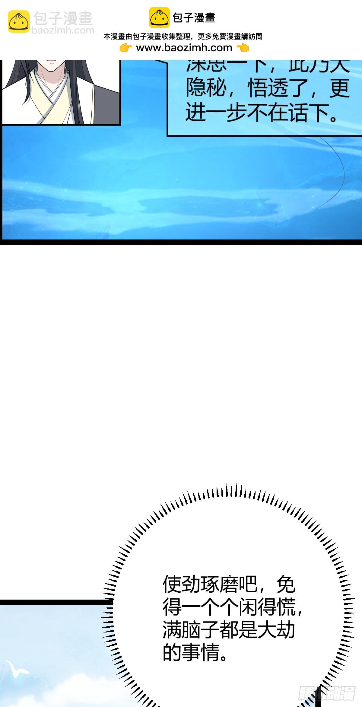249-第247话
