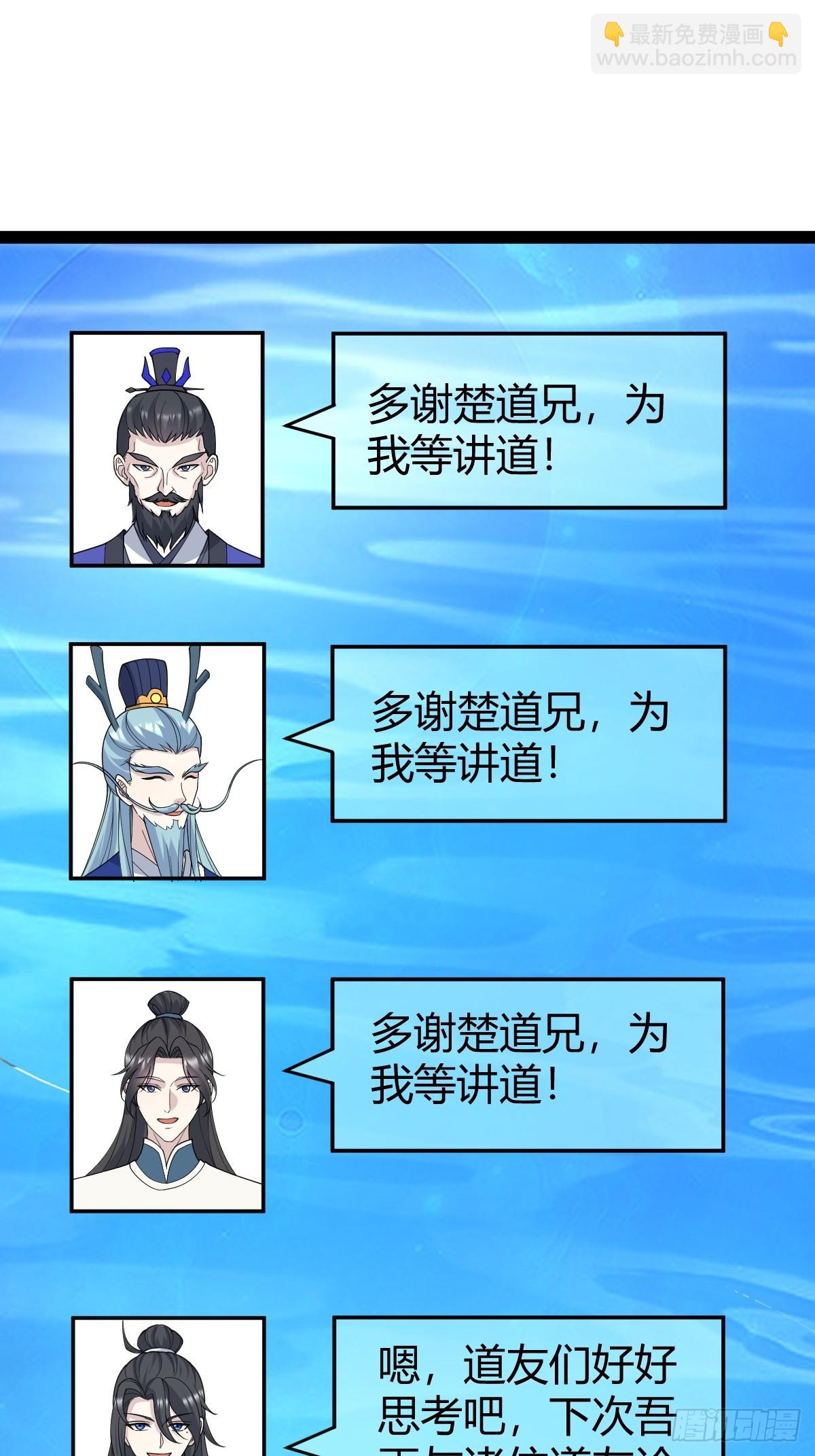 249-第247话