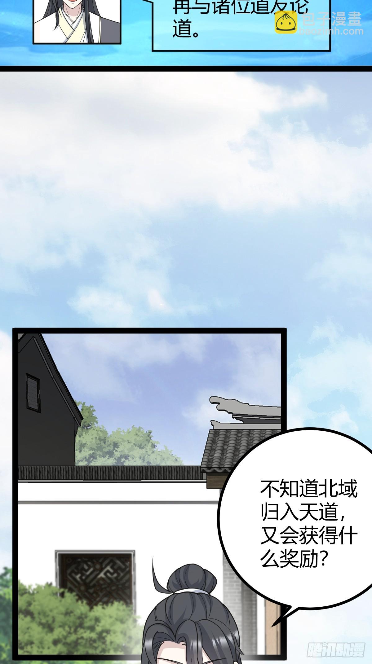 249-第247话