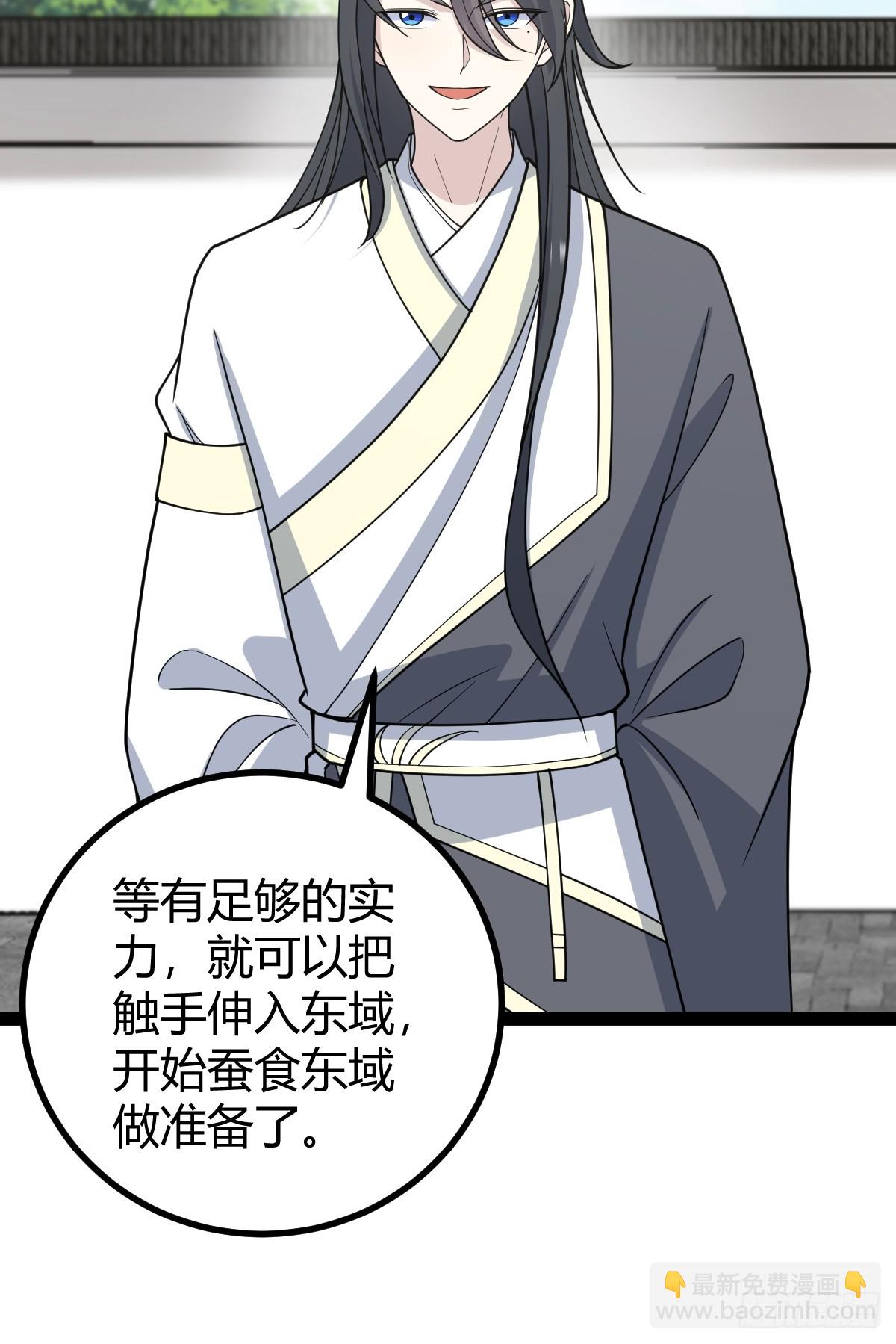 249-第247话