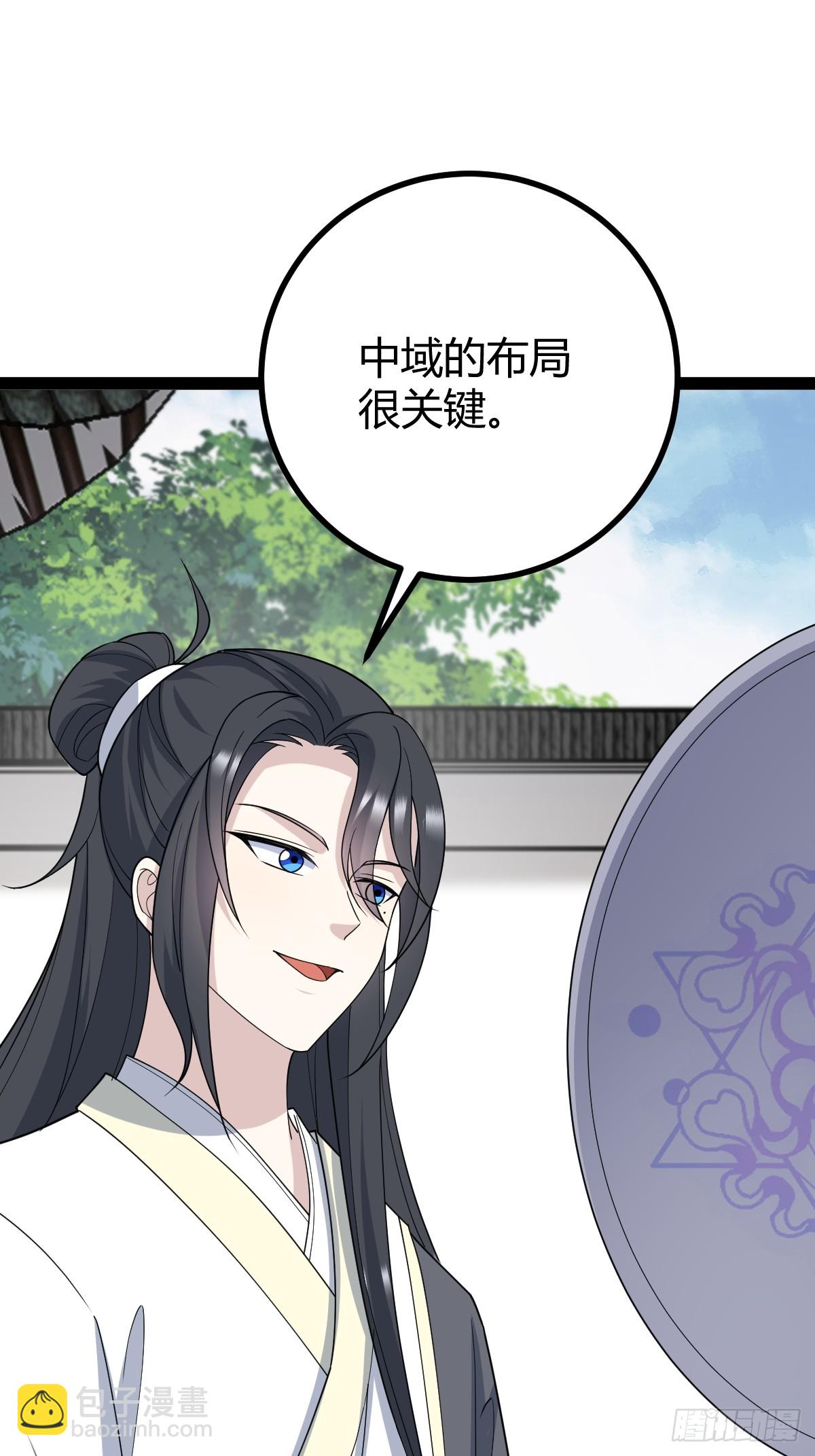 249-第247话